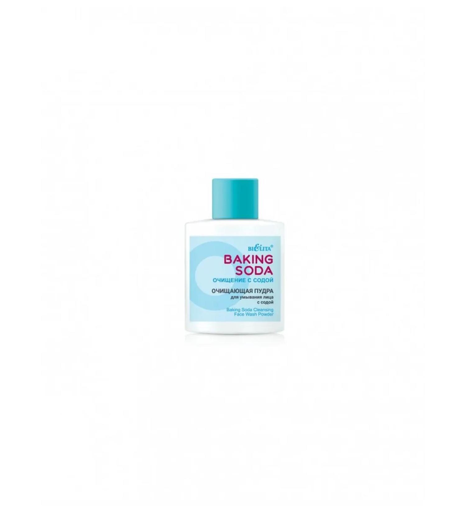 BELITA Powder for washing the face Baking Soda Detox soda white clay