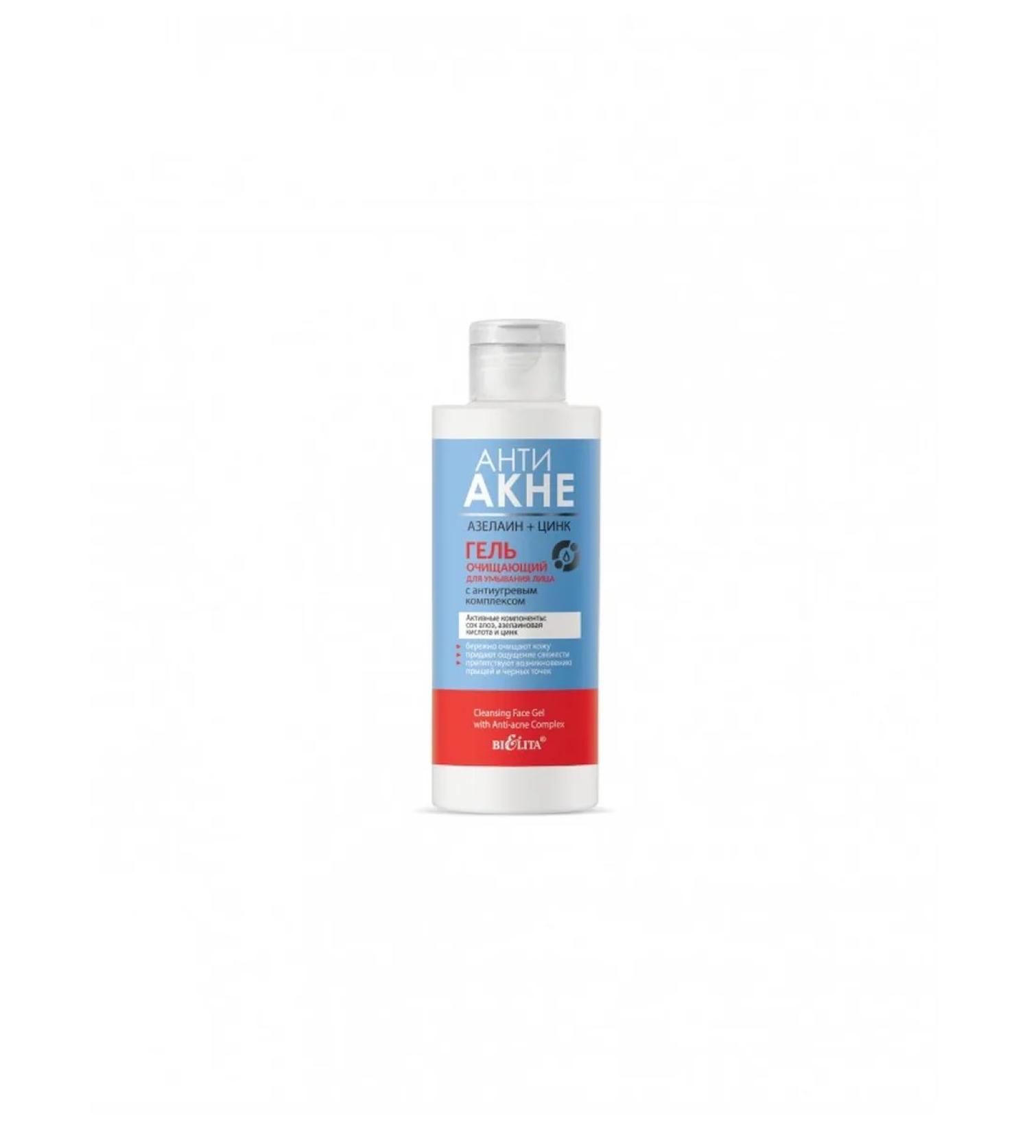 Belita Acne cleansing gel to wash