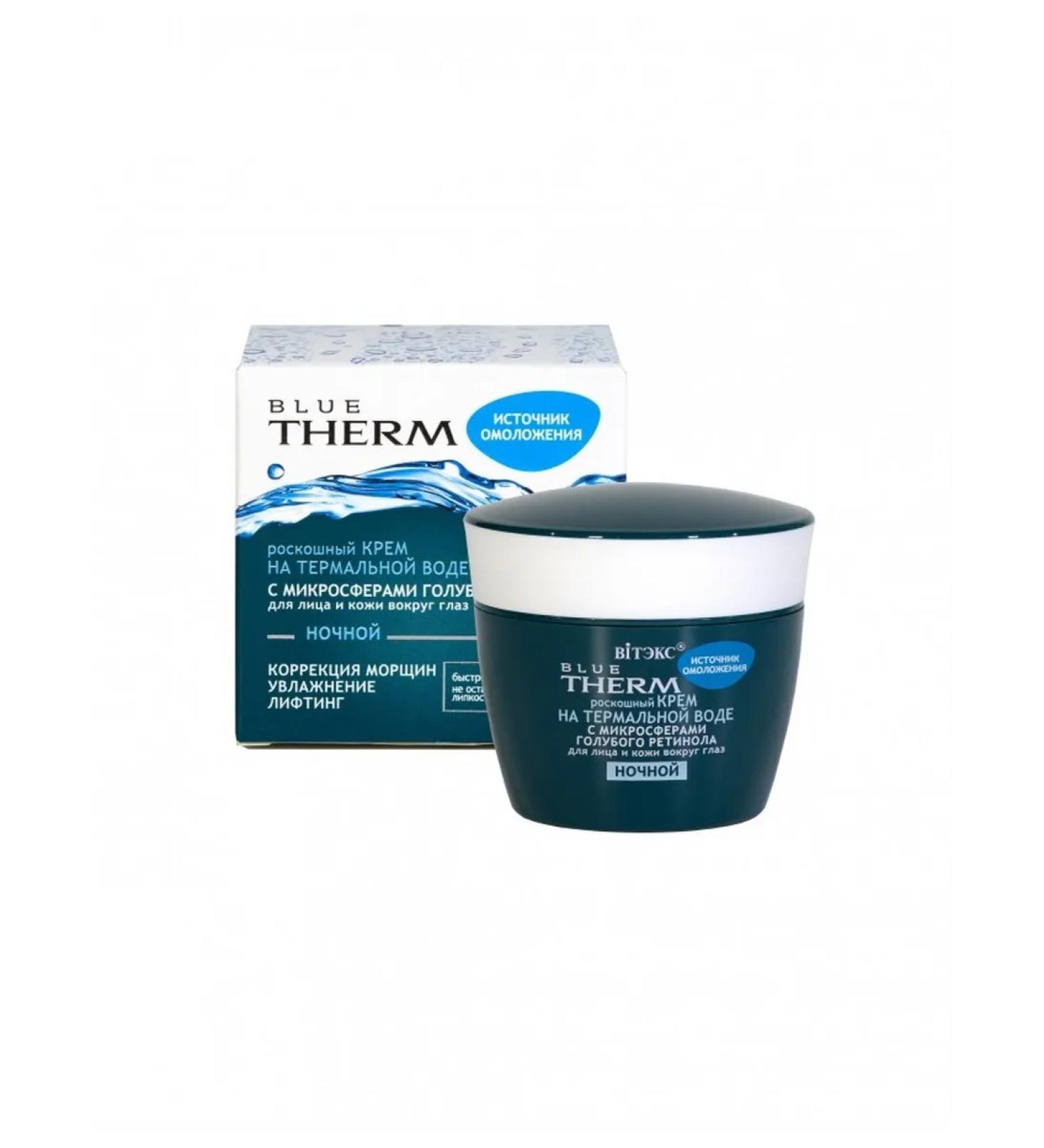 BITEX Cream for face and skin around the eyes of the night blue therm