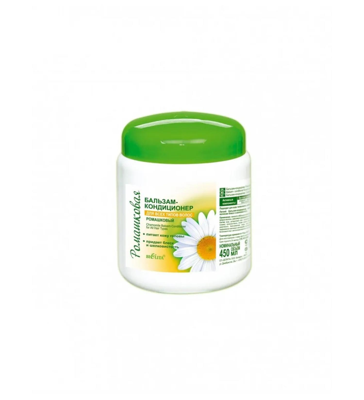 Belita Balm-Contributioner for hair chamomile power lines shine Ish