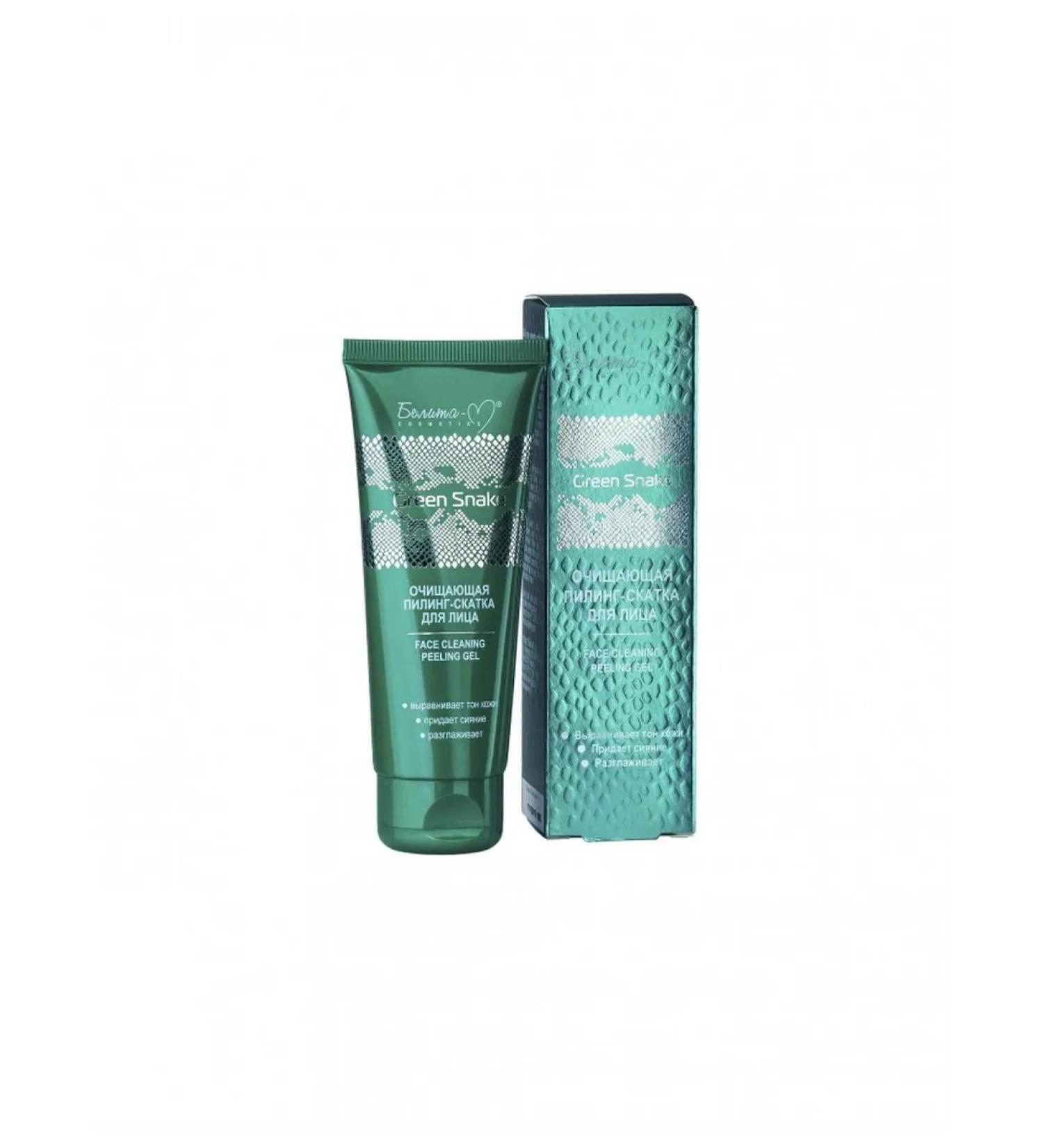 BelitaM Green Snake Detox Face Pilling