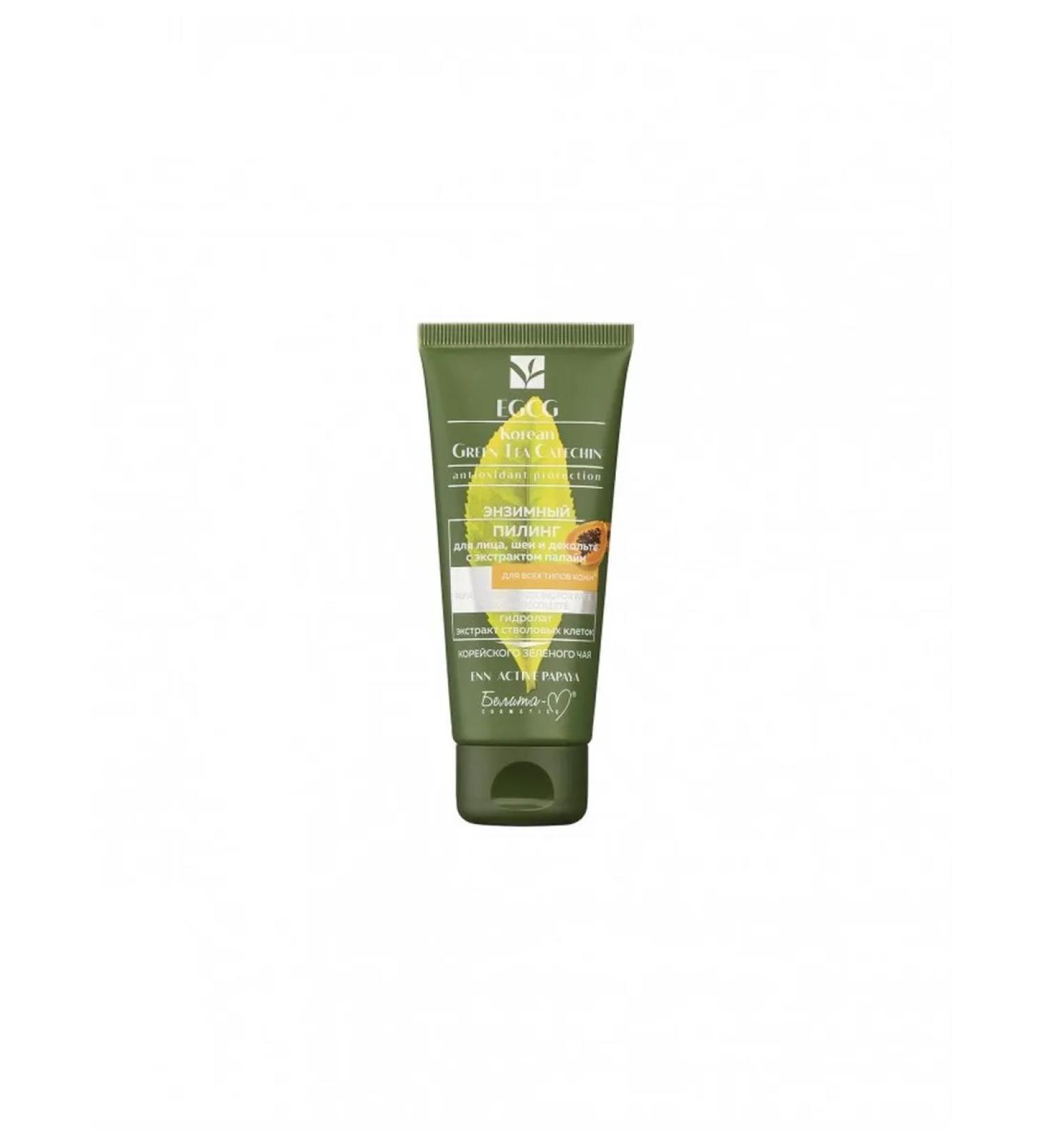 Belita-M Piling for the face neck and neckline EGCG Korean Green Tea Uvlazh
