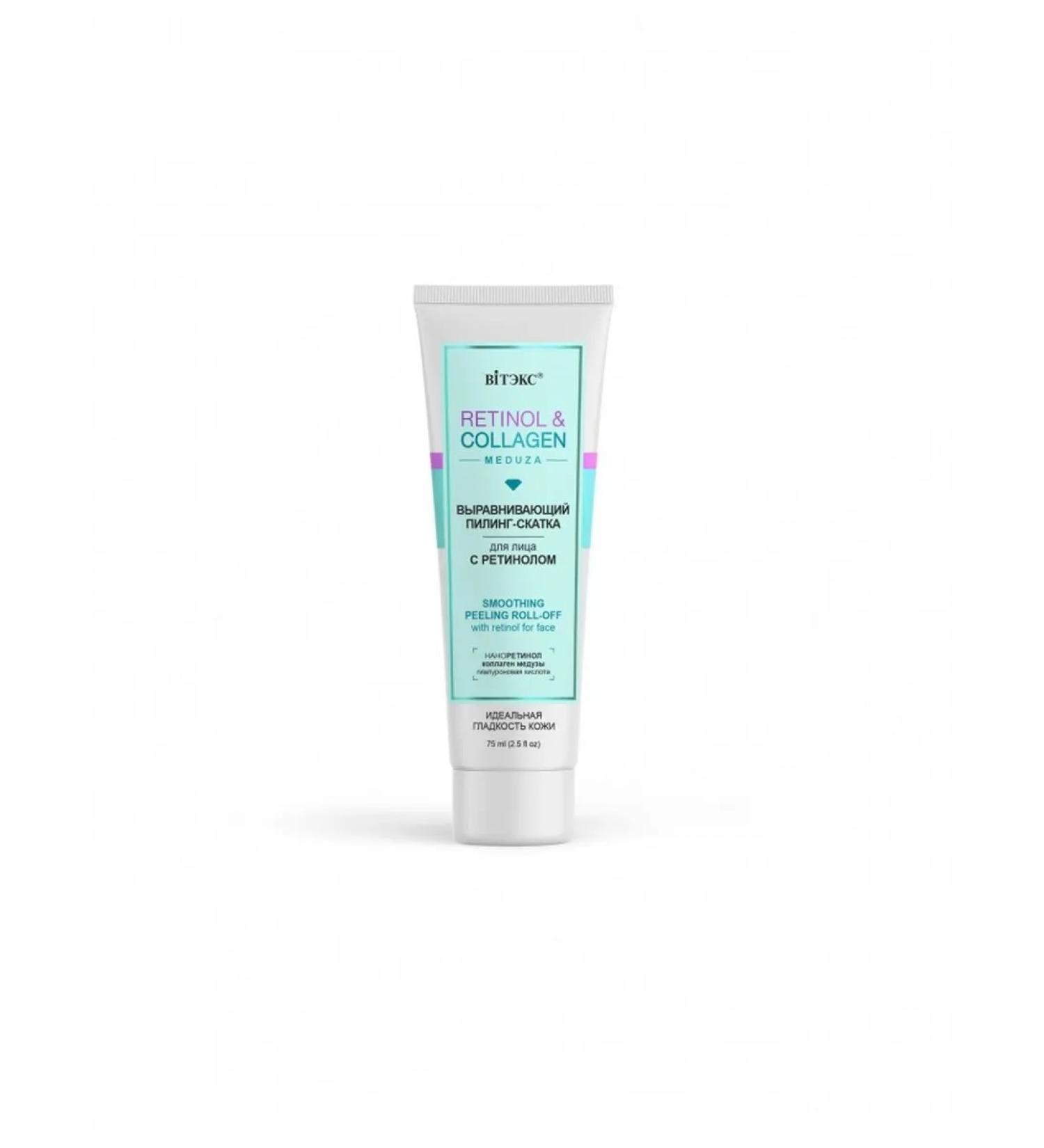 BITEX Retinol & collagen Meduza Detox Piling Skatka