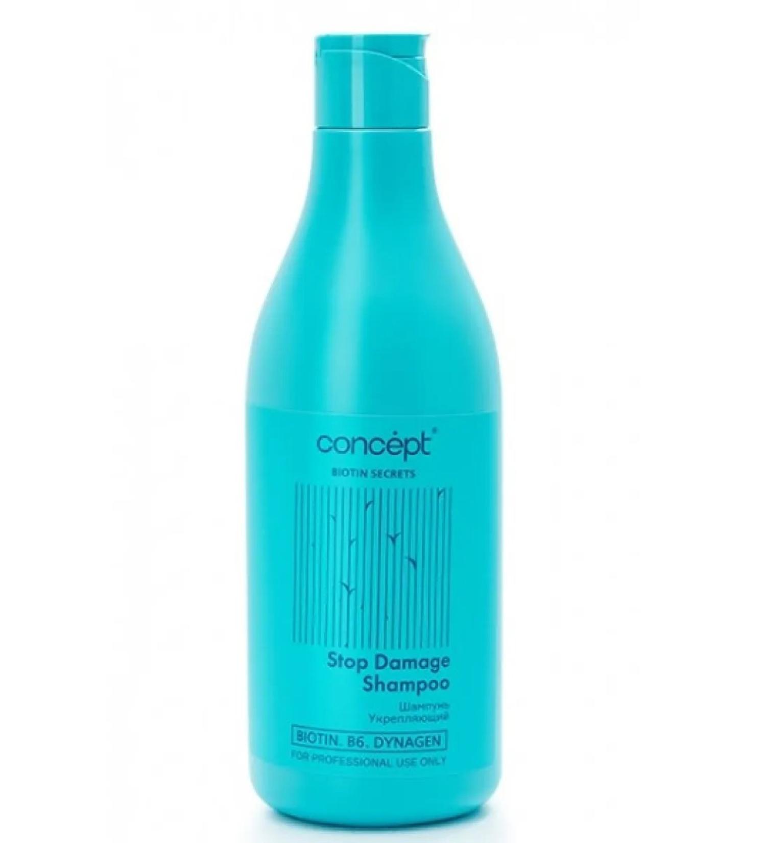 Hair shampoo Professional Strengthening Biotin Secrets - Buy Online on GoSupps.com