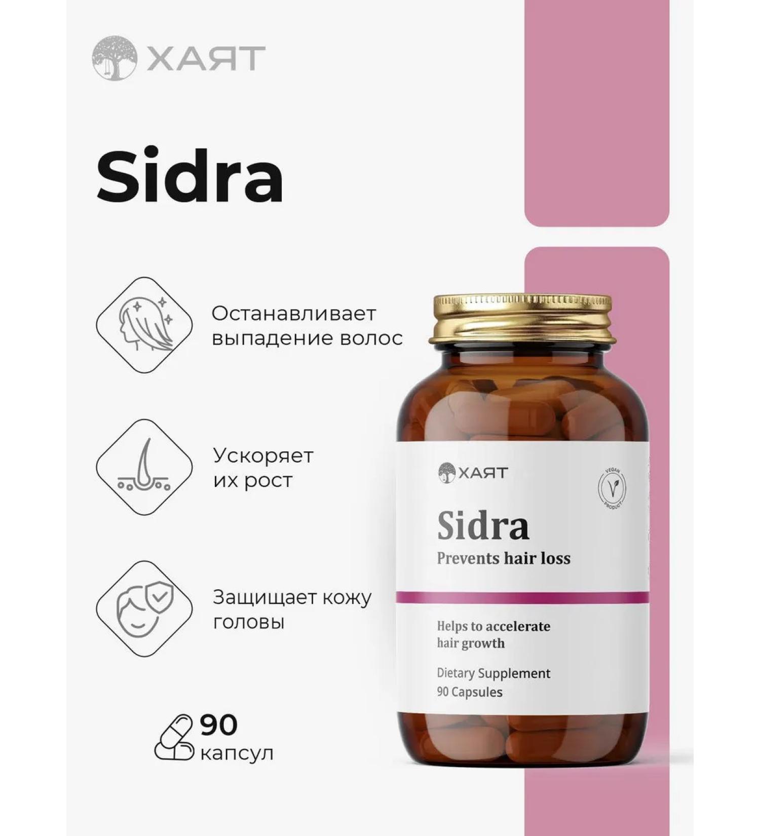 HAYAT Vitamins for hair growth and from falling out - Buy Online on GoSupps.com