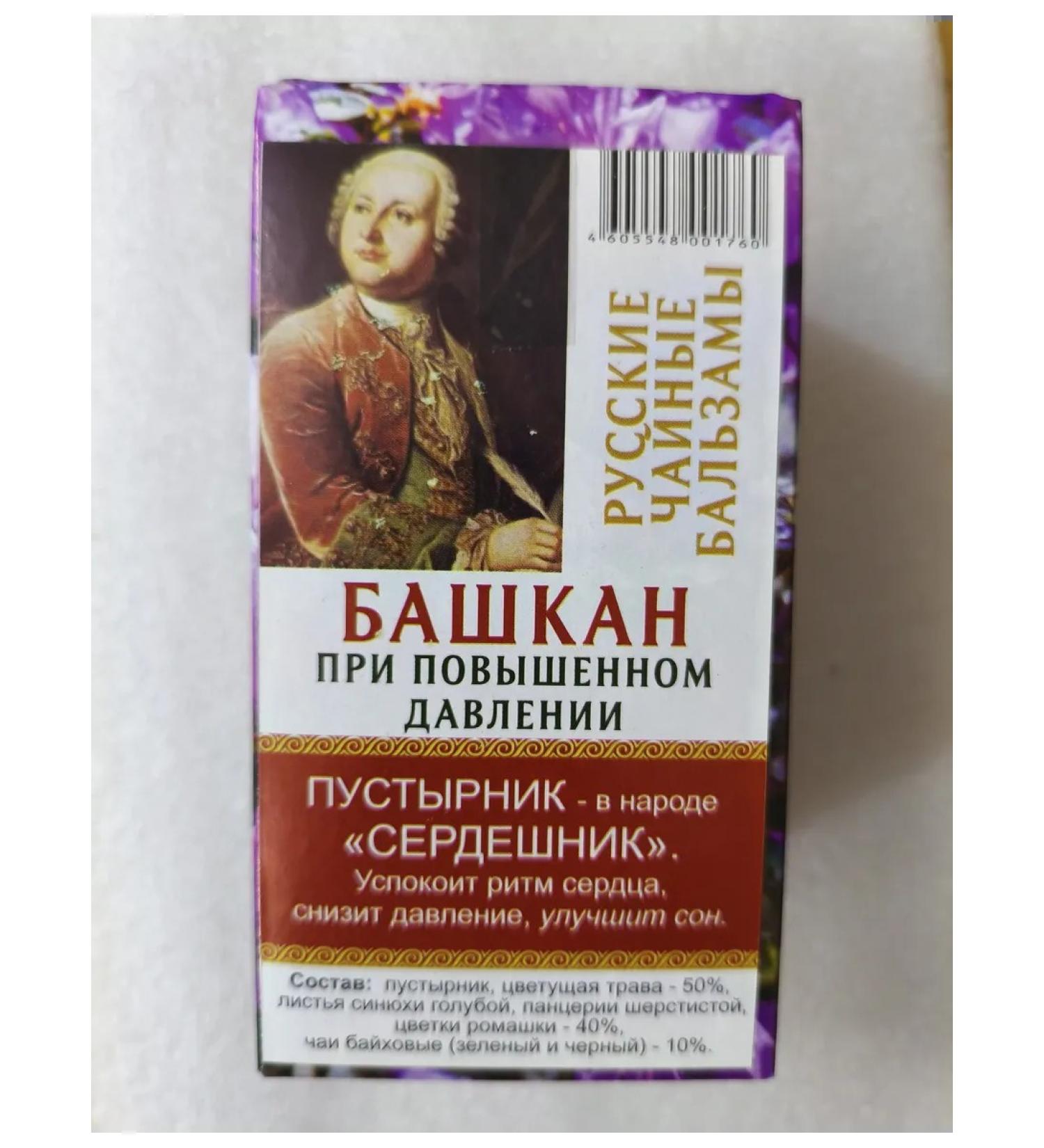 Health through nutrition Bashkan tea with a high pressure of 40g (20f p)