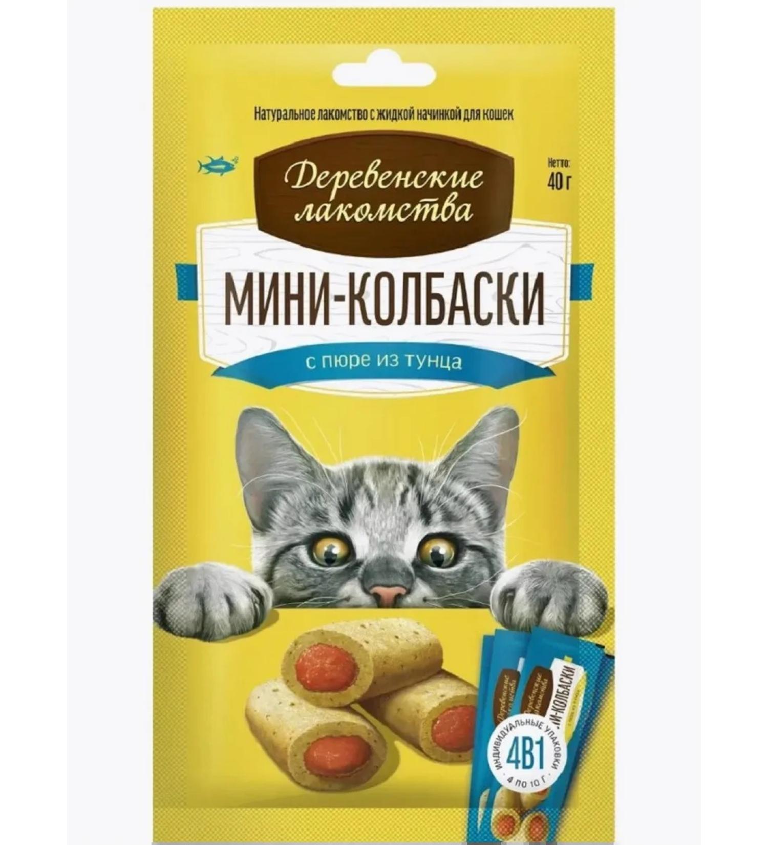 Country delicacies Mini-kolbasks for cats with puree from tunets 4pcs*10g - Buy Online on GoSupps.com