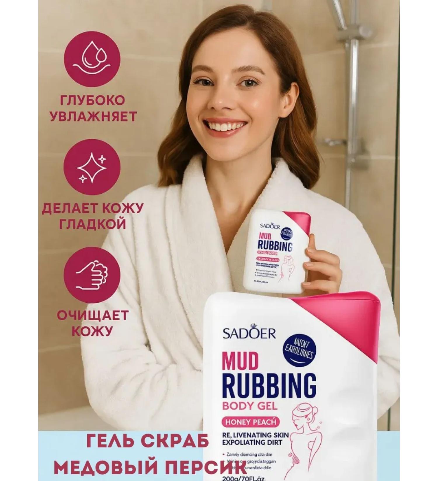 BI312 Gel-scrub for body with honey 200 g - Buy Online on GoSupps.com