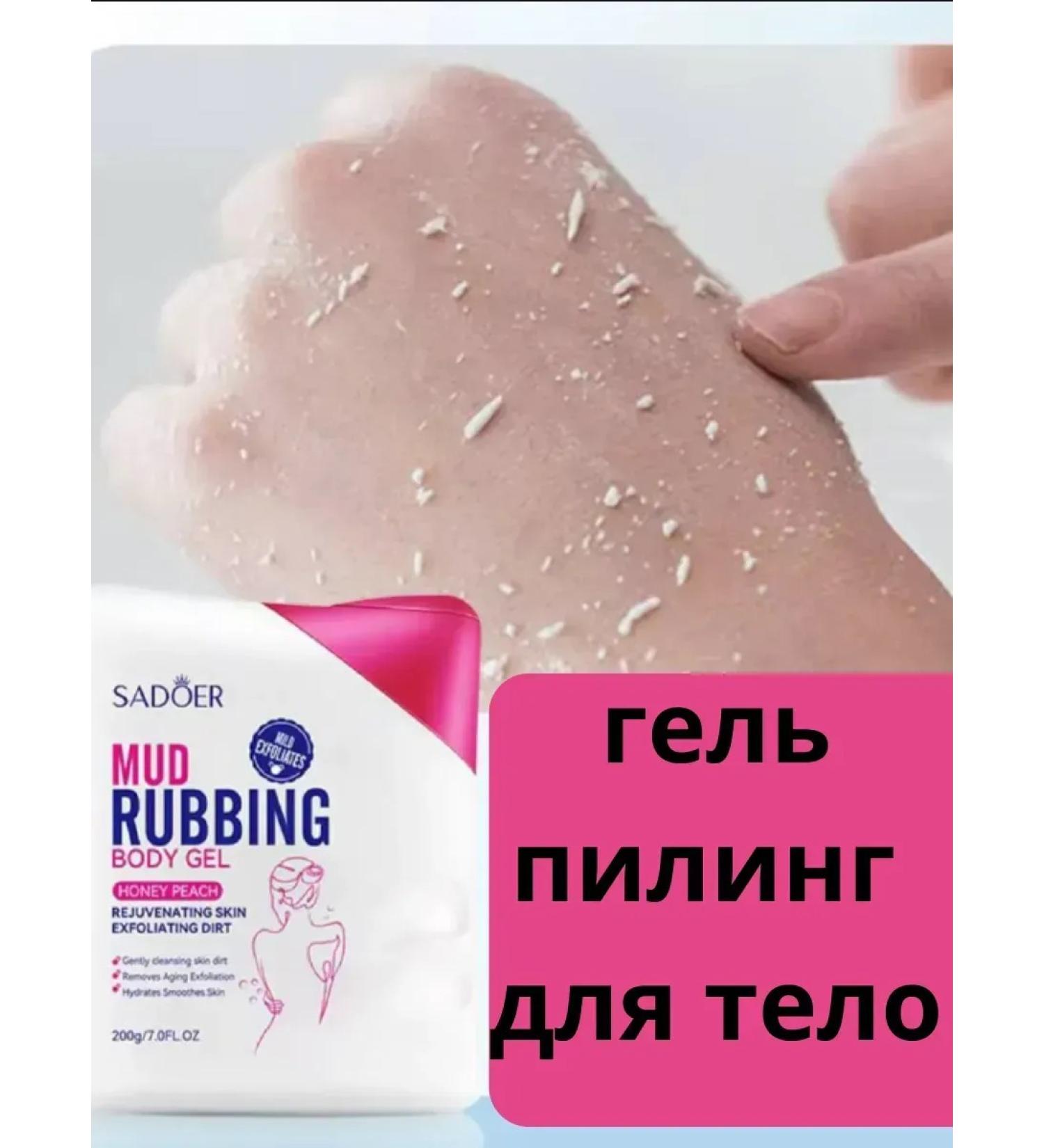 aich Piling gel for the body with an extract of peach scrub - Buy Online on GoSupps.com