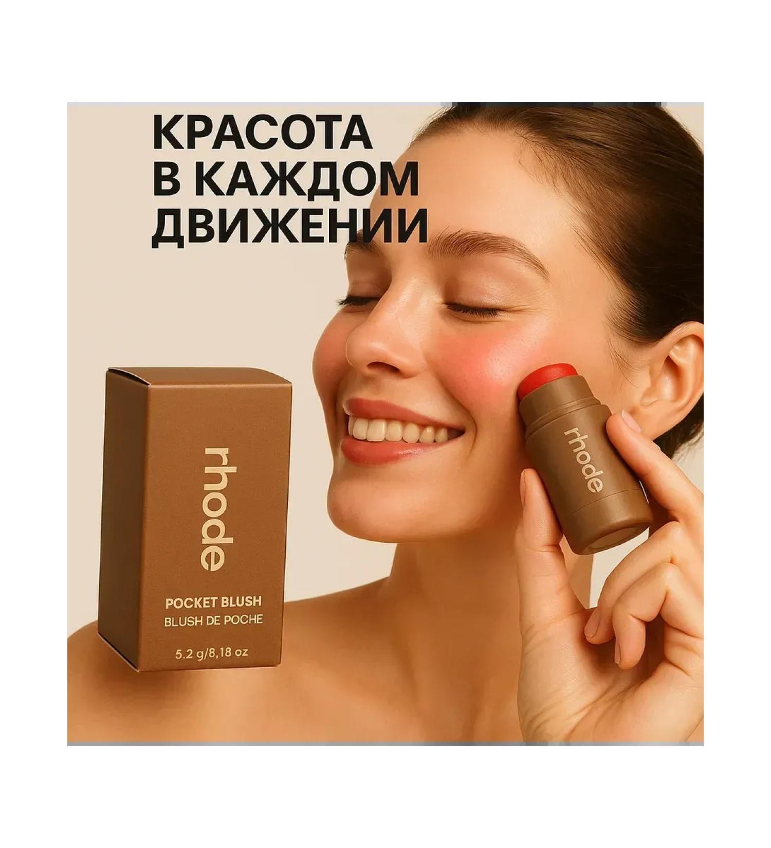 Bema55 Cream blush - Buy Online on GoSupps.com