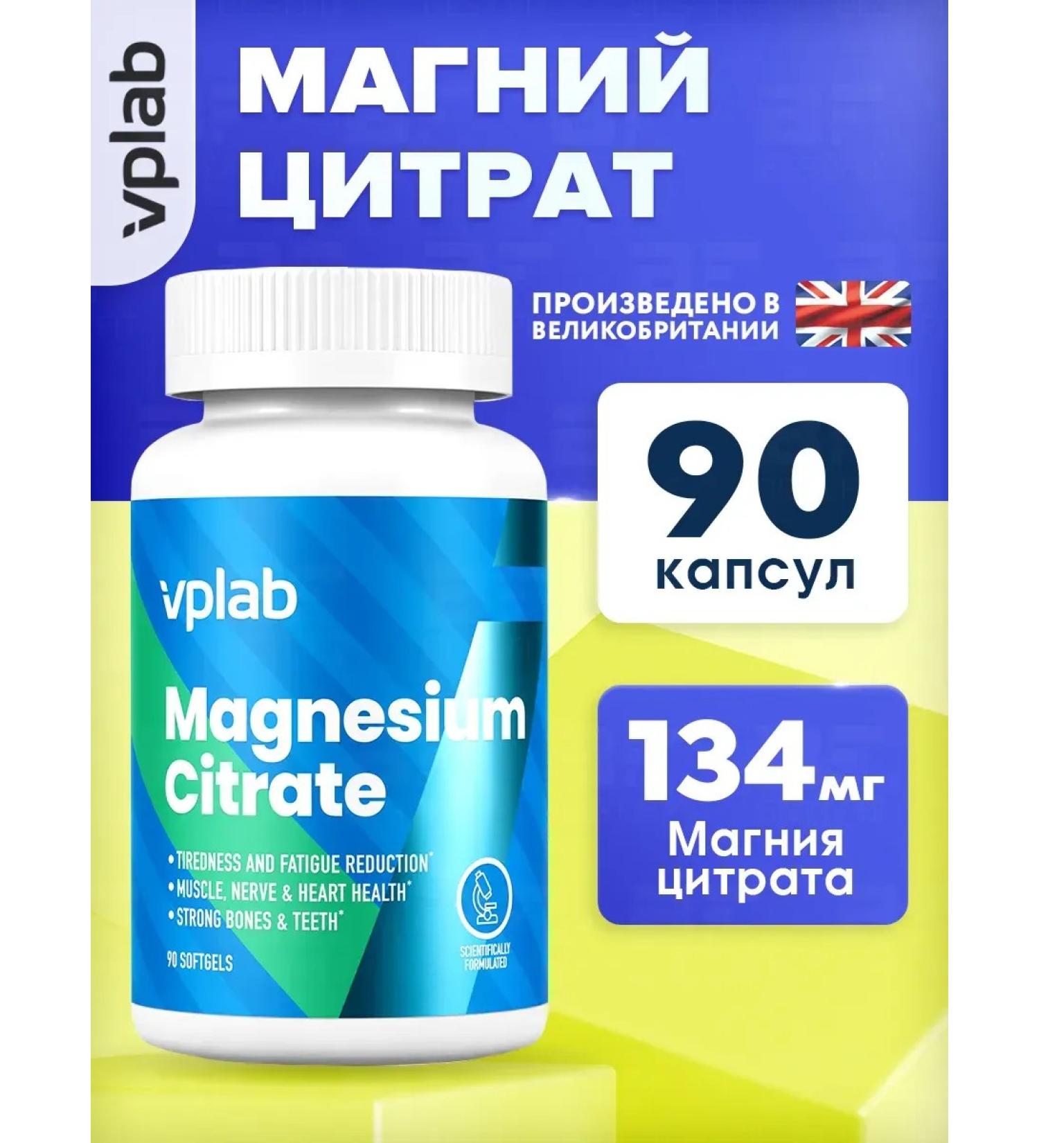 VPLab Magnesium Citrate 134 mg Magnesium Citrate 90 Softgels - Buy Online on GoSupps.com