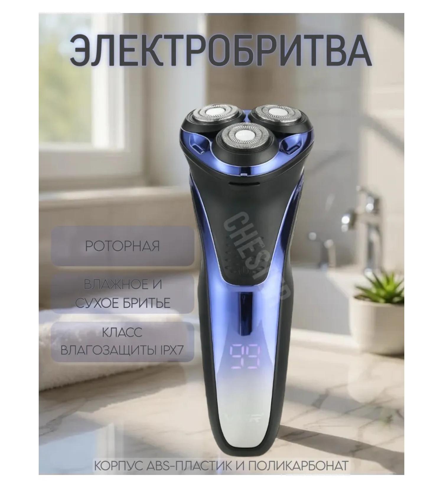 VGR V-306 Electric power plant - Buy Online on GoSupps.com