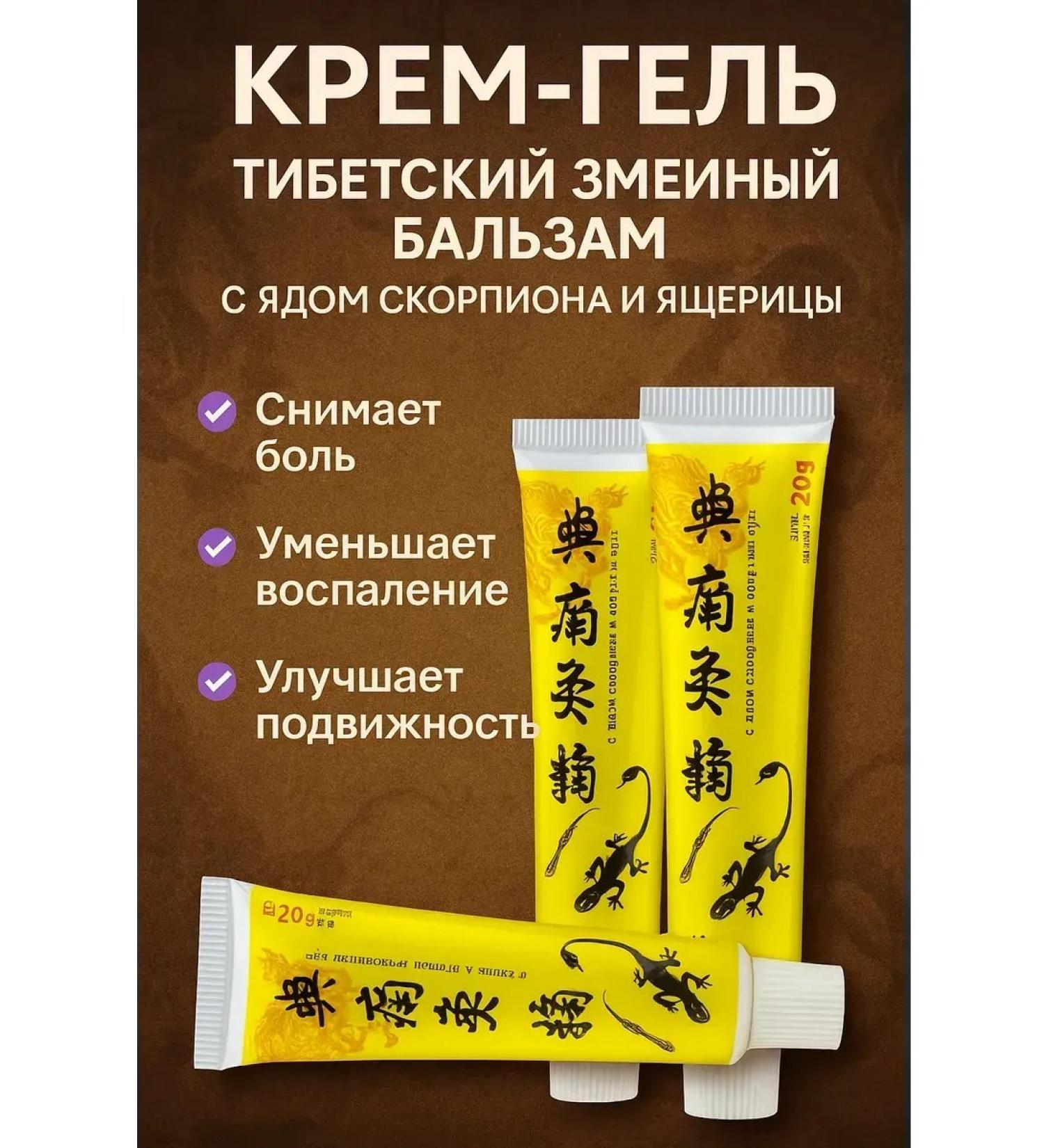 Veronya28 Beauty and Aesthetics Tibetan - Buy Online on GoSupps.com