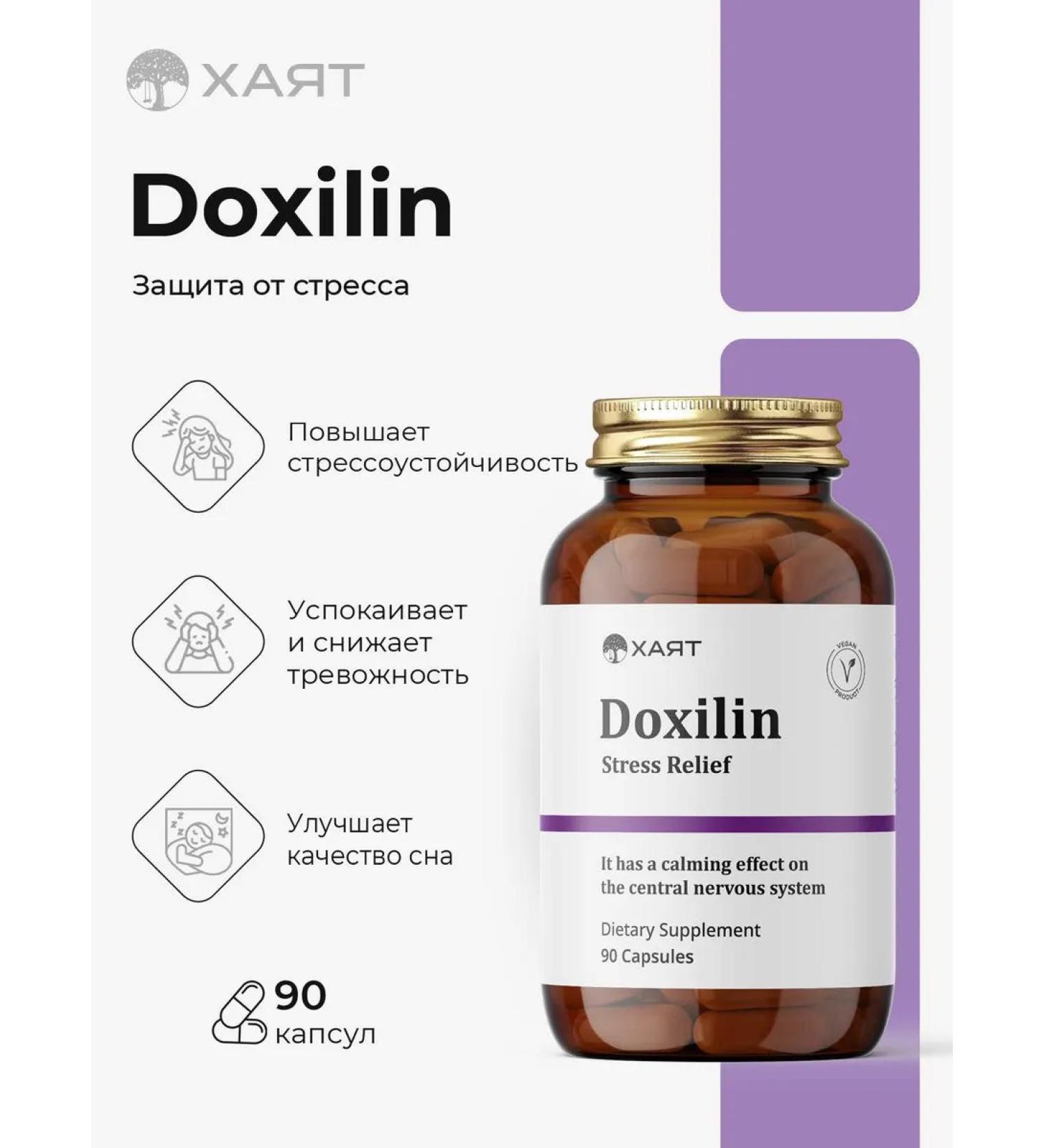HAYAT Doxilin sedative from stress - Buy Online on GoSupps.com