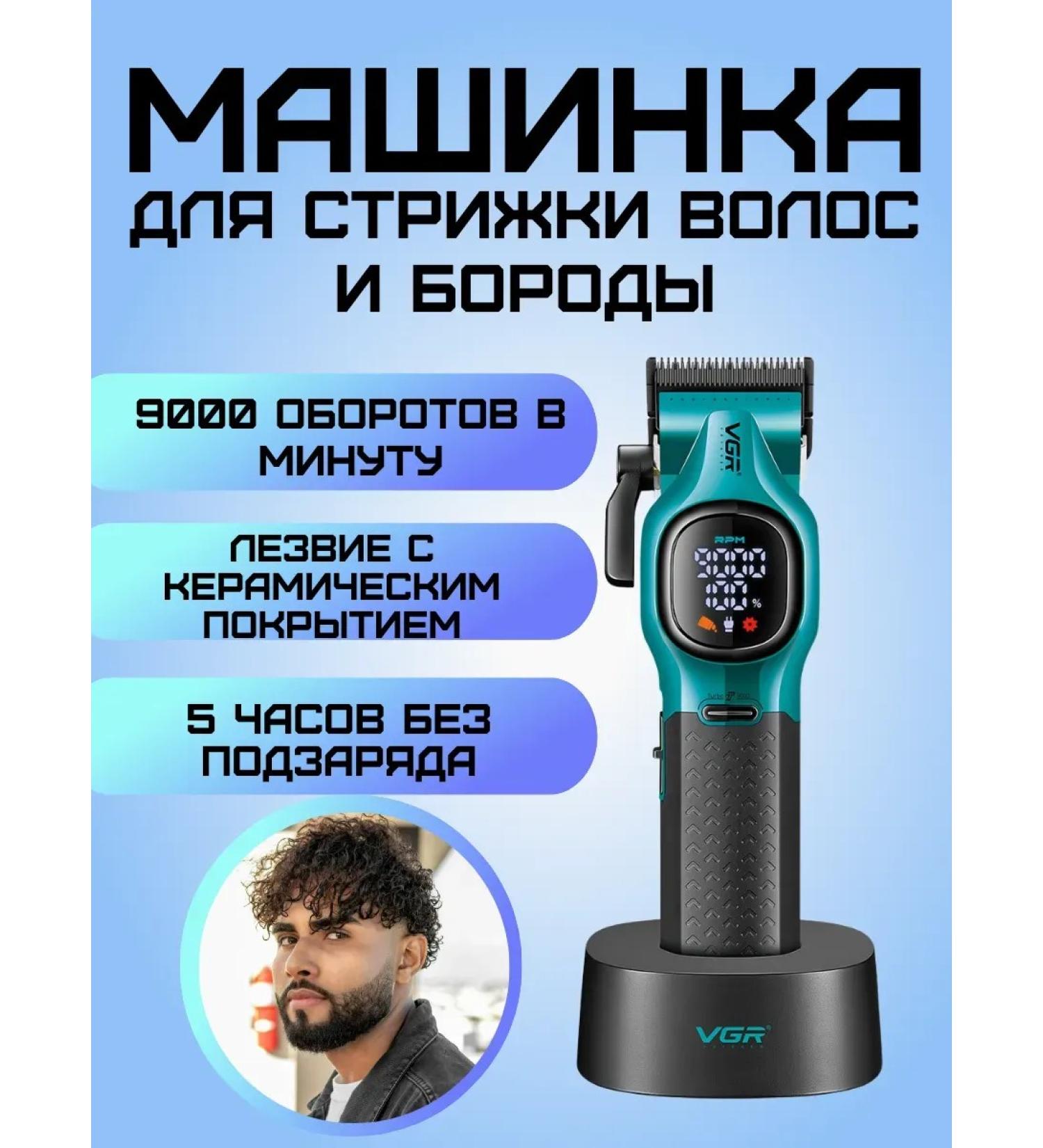 Stylish hair trimmer - Buy Online on GoSupps.com