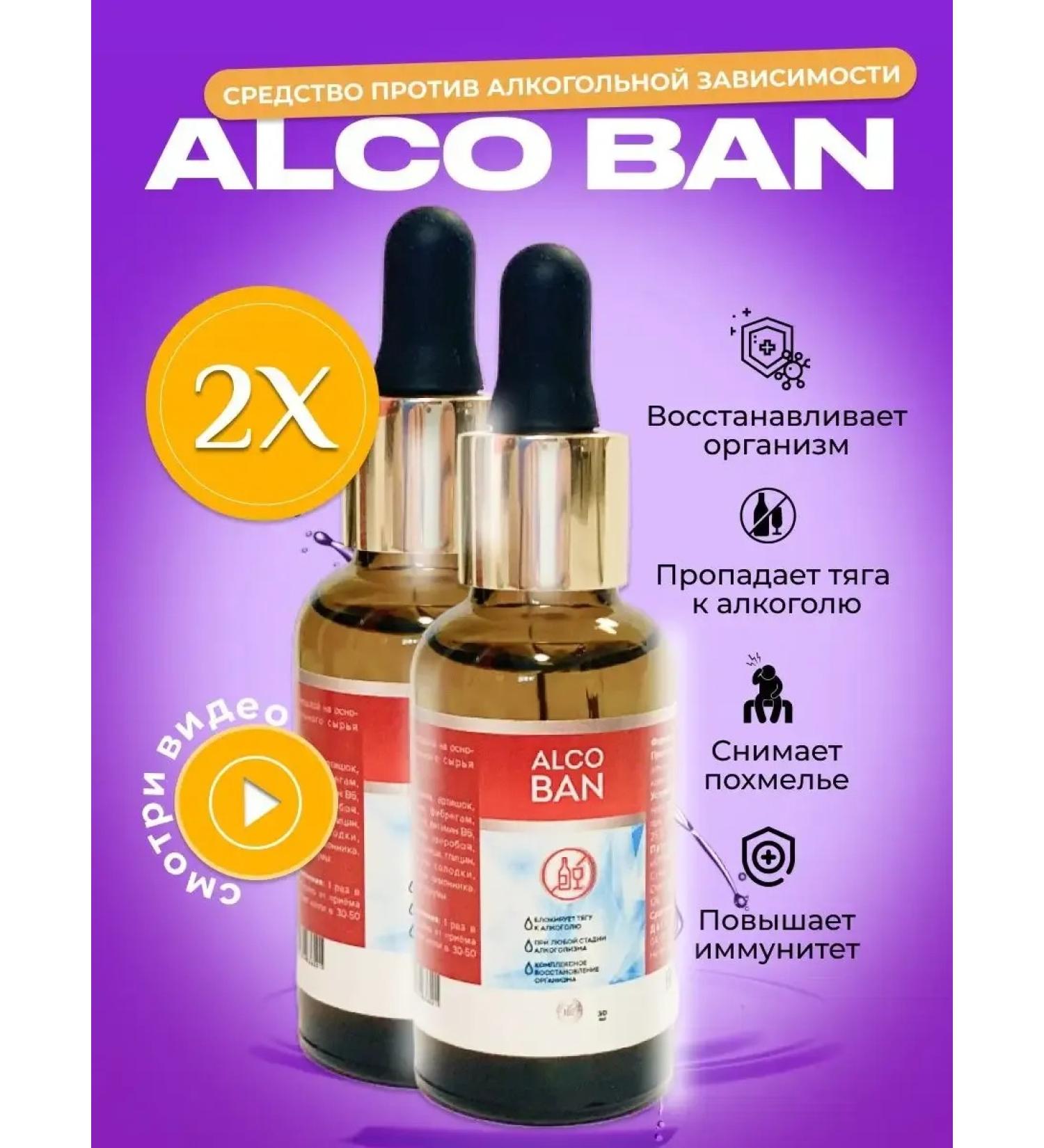 On alcohol dependence Alcoban drops from alcoholism - Buy Online on GoSupps.com