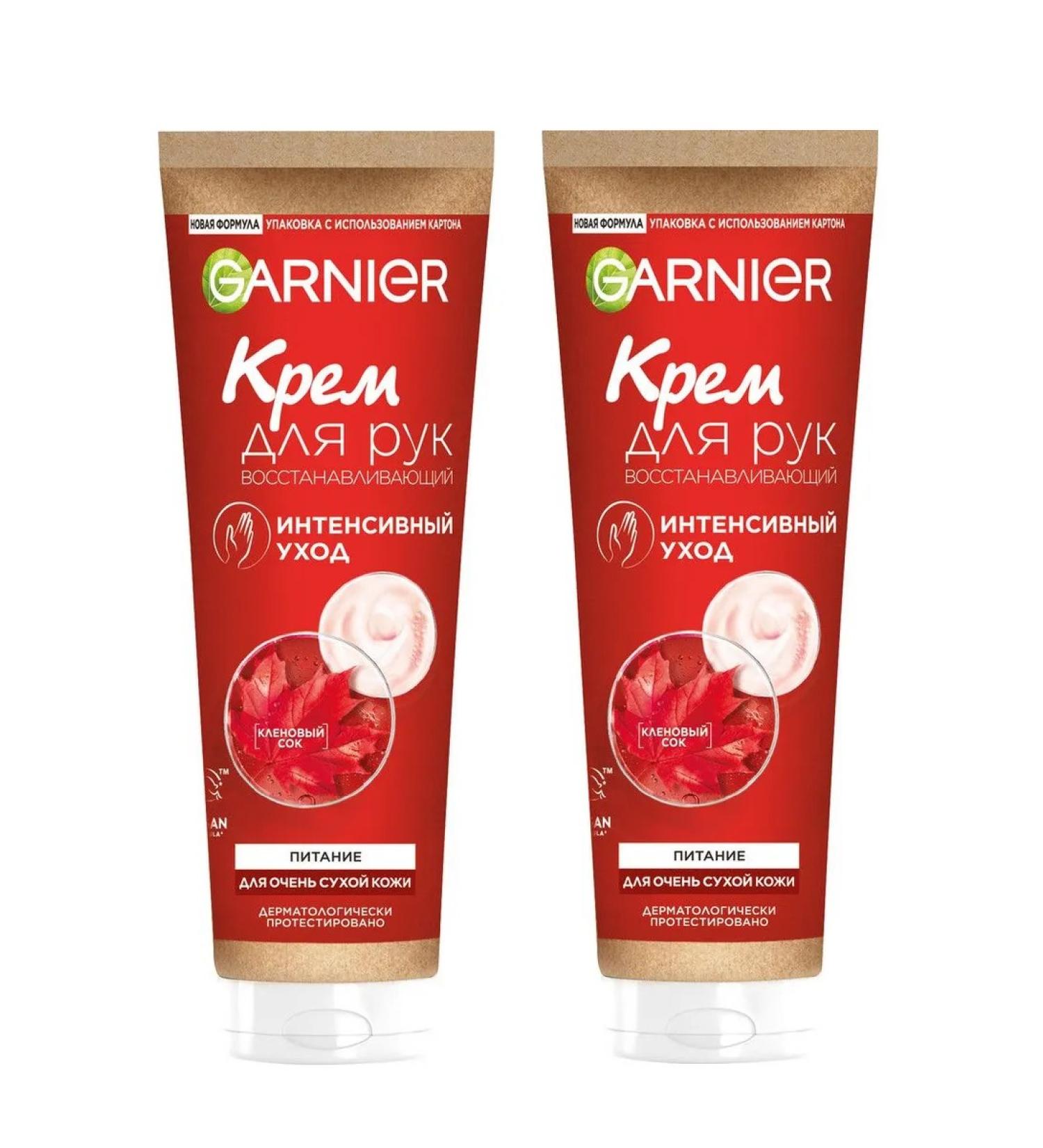 Garnier Hand cream Intensive care and meals 2 pcs 75 ml