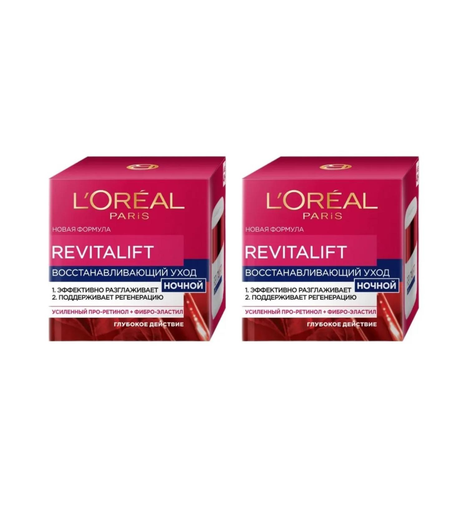 L'Or al Paris Night anti -aging face cream 50 ml - Buy Online on GoSupps.com