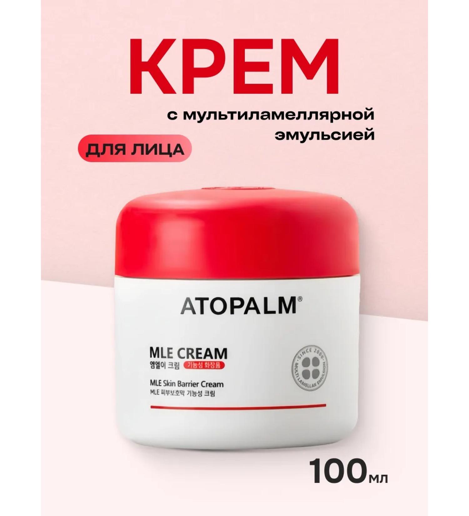 Atopalm Multilakh -emulsion cream moisturizing MLE 100 ml