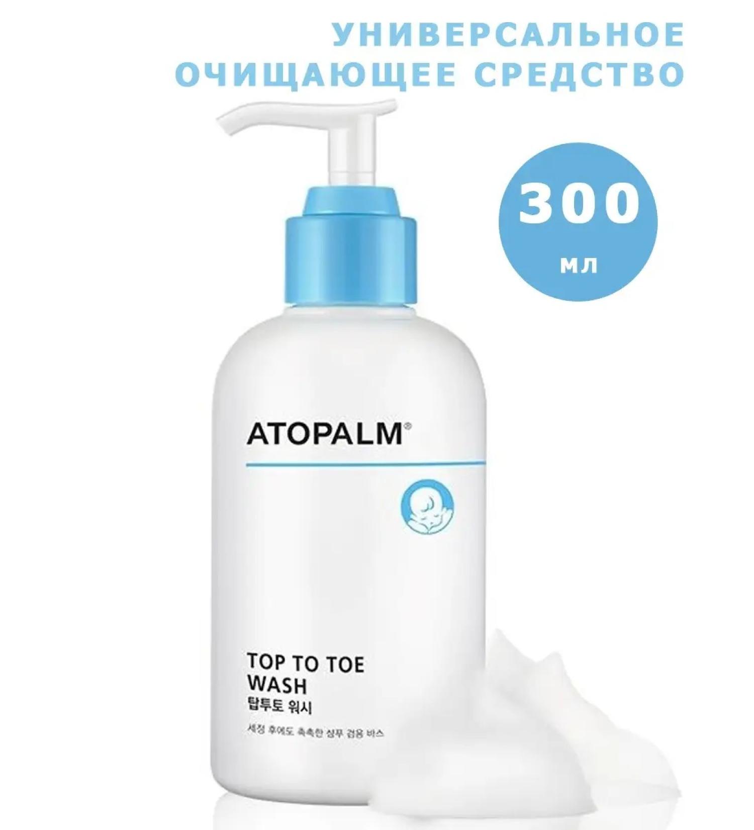 Atopalm Shower gel children