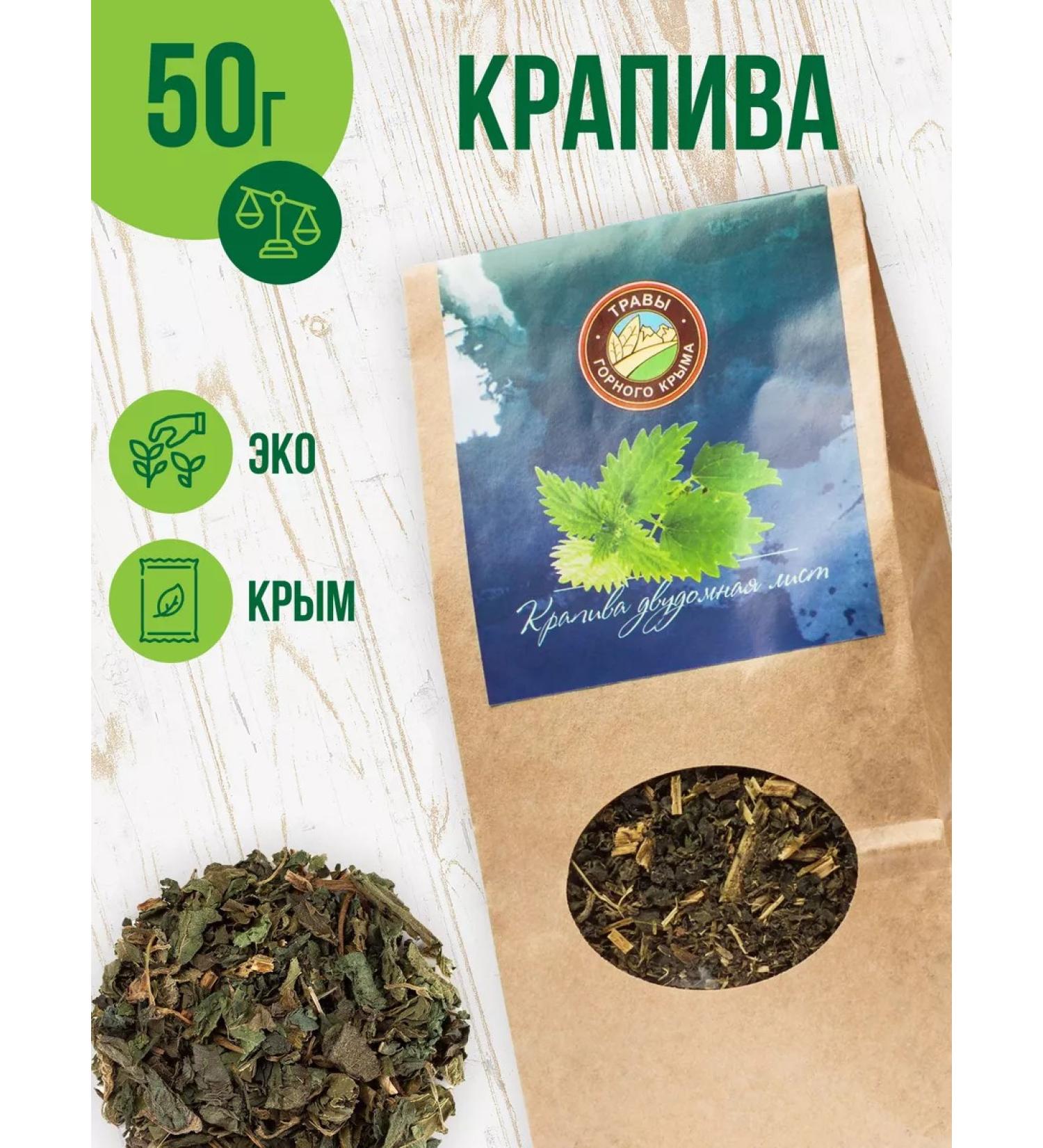 Herbs of the Crimean Mountains Nettle dried leaves of hair for hair herbal tea phytochai - Buy Online on GoSupps.com