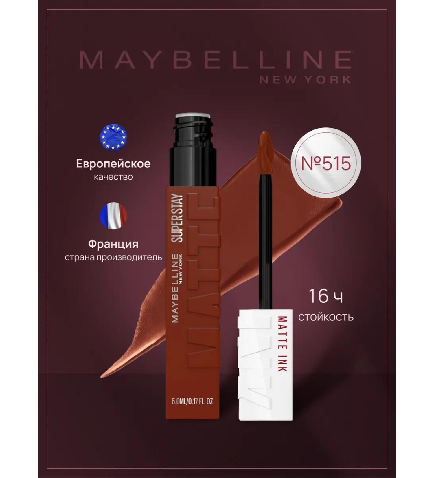 SuperStay Matte Lipstick matte Super STAY MATTE Ink 515 - Buy Online on GoSupps.com