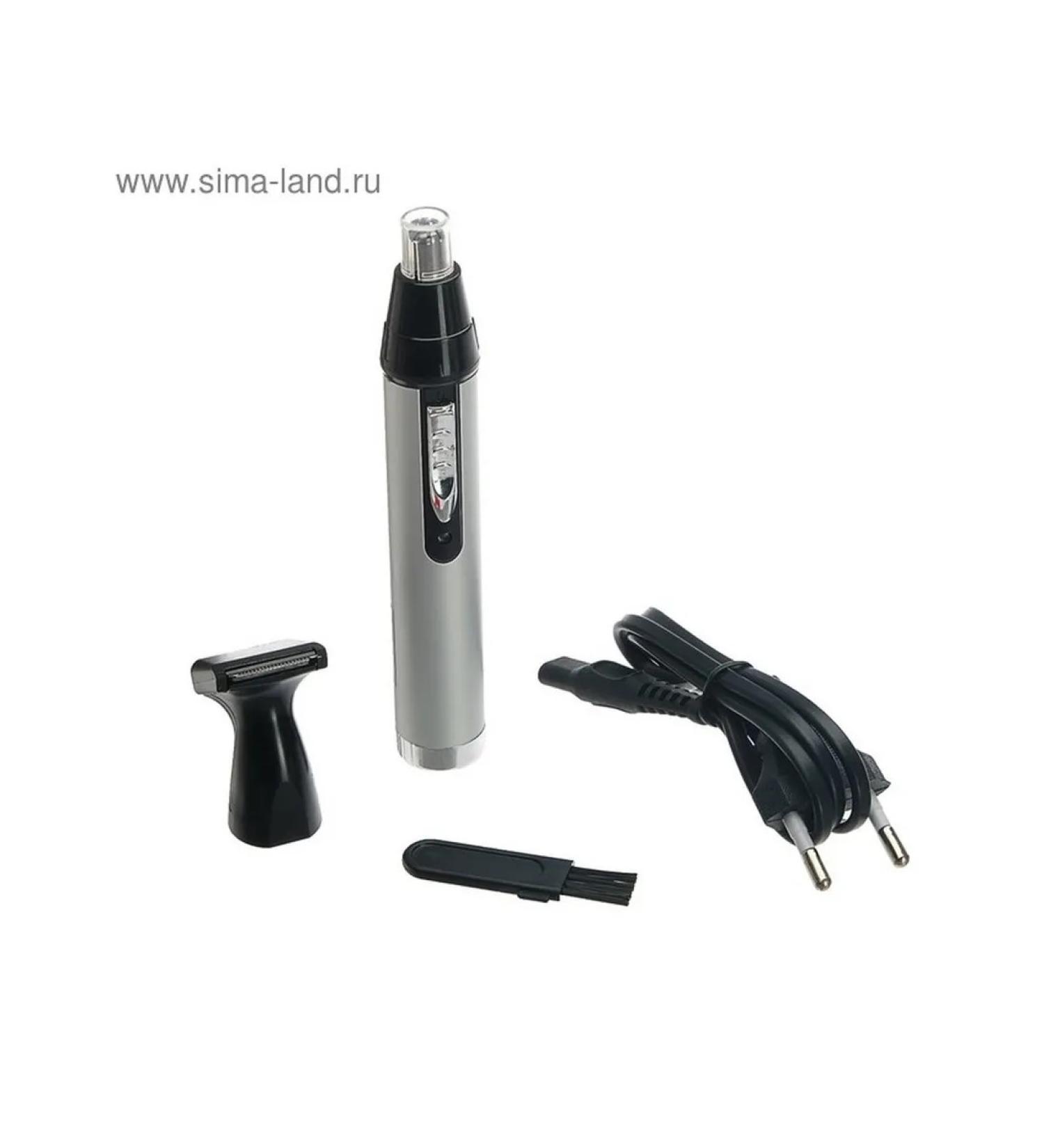 Luazon Home Universal trimmer for nose and ears - Buy Online on GoSupps.com