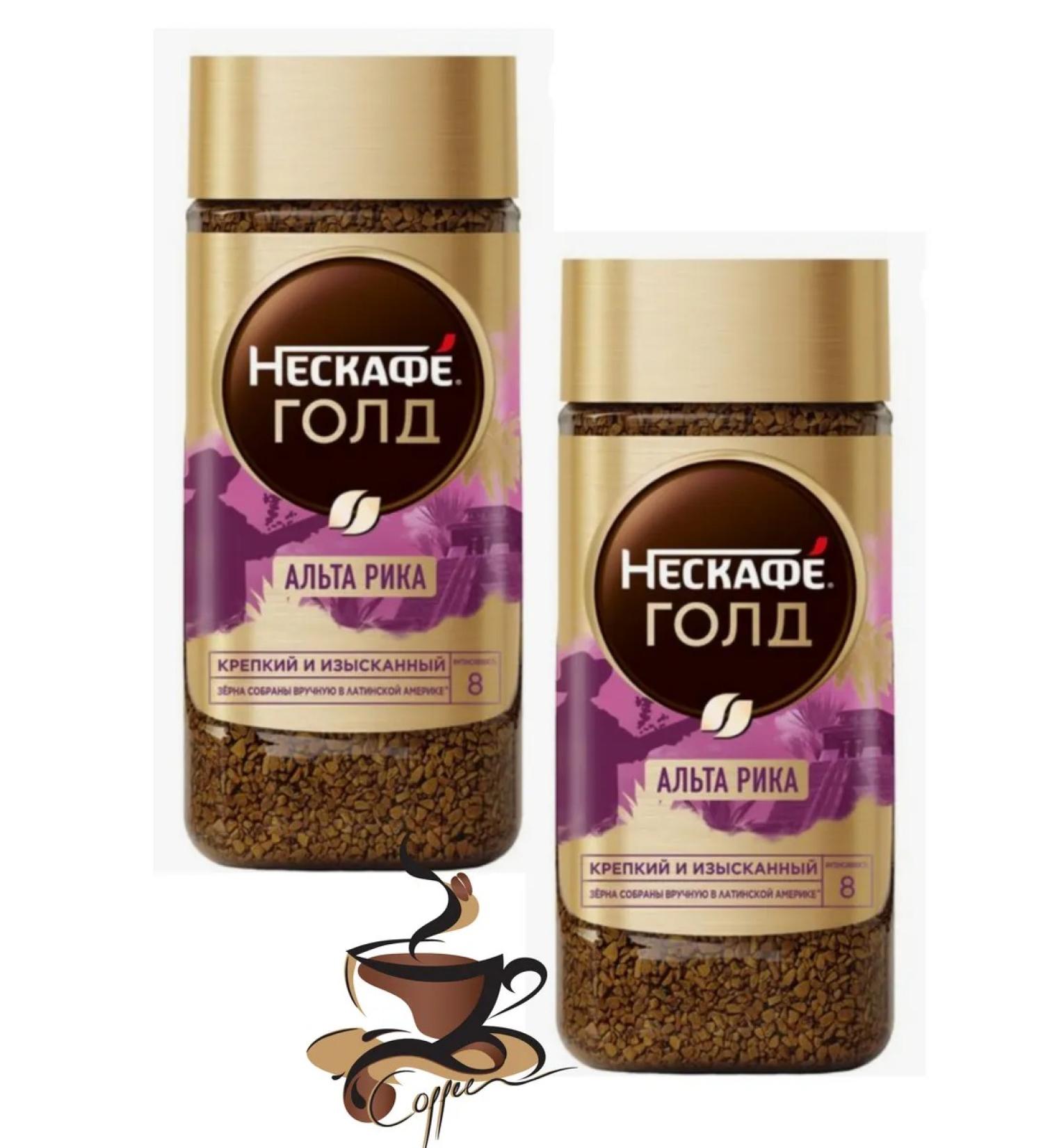 Nescafe Neskafa Gold Alt Rick 170g-2pcs