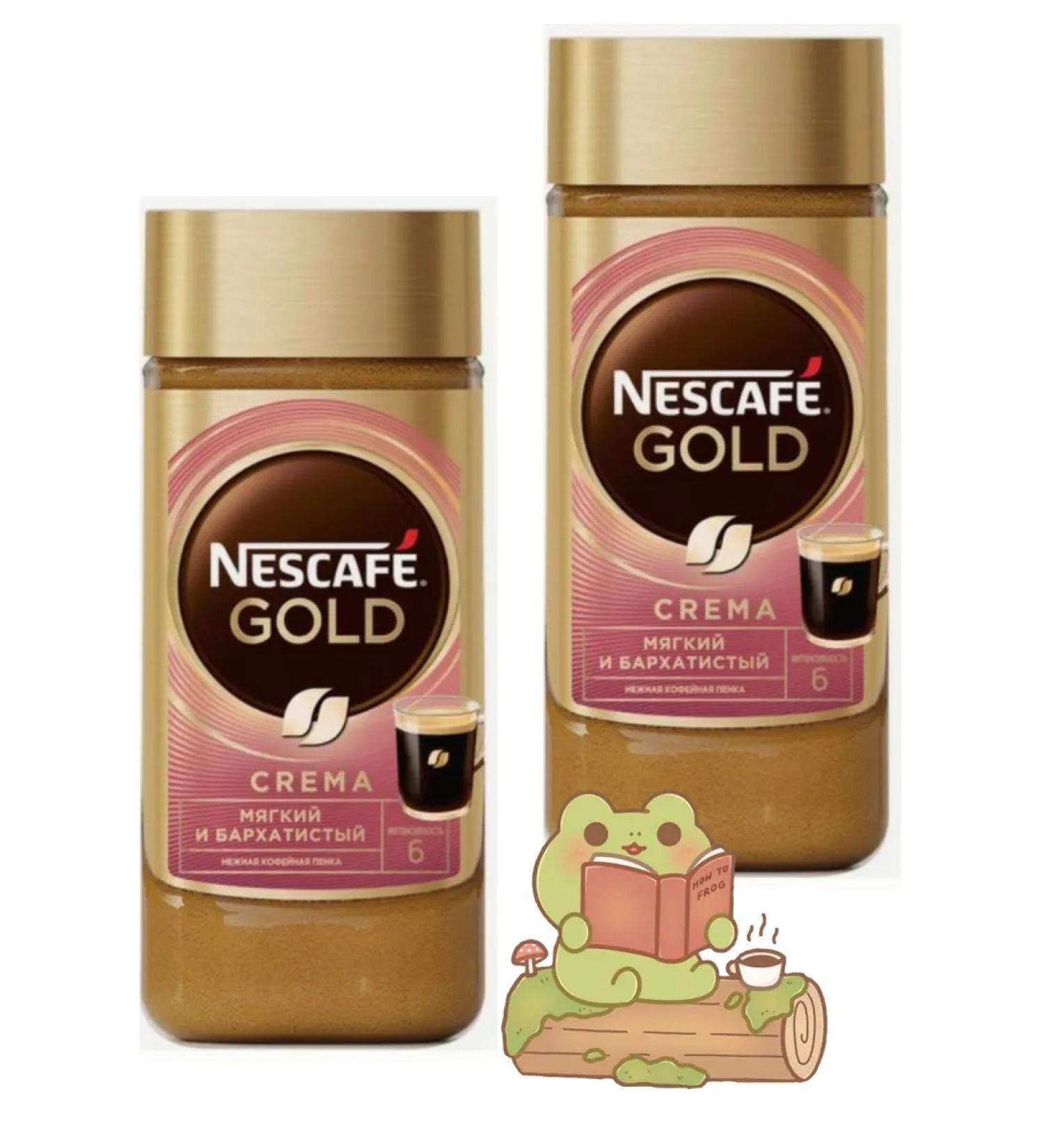 Nescafe Neskafe Gold Cream 170g-2pcs