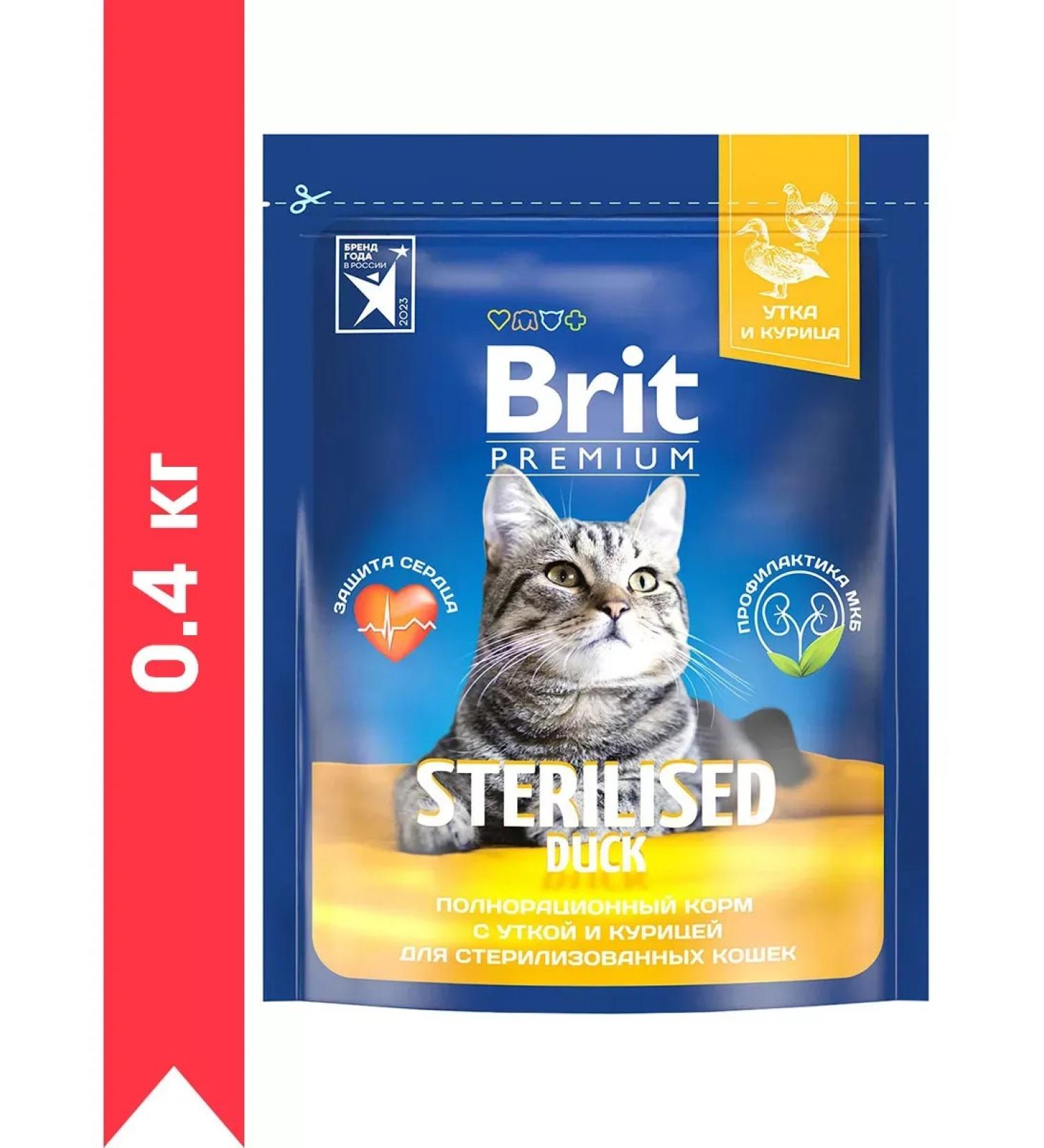 Brit Dry Premium food for sterilized cats duck 0.4 kg - Buy Online on GoSupps.com