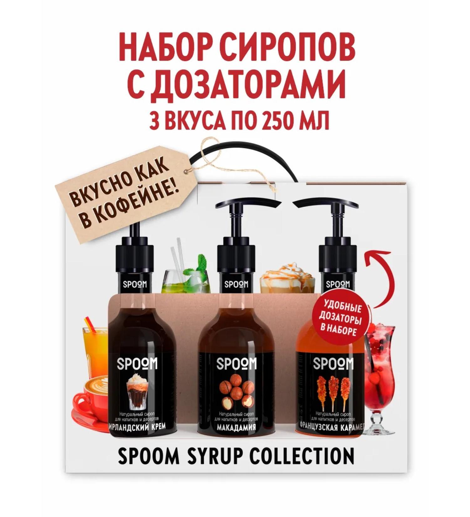 Spoom A set of coffee syrups Irish cream caramel macadamia - Buy Online on GoSupps.com