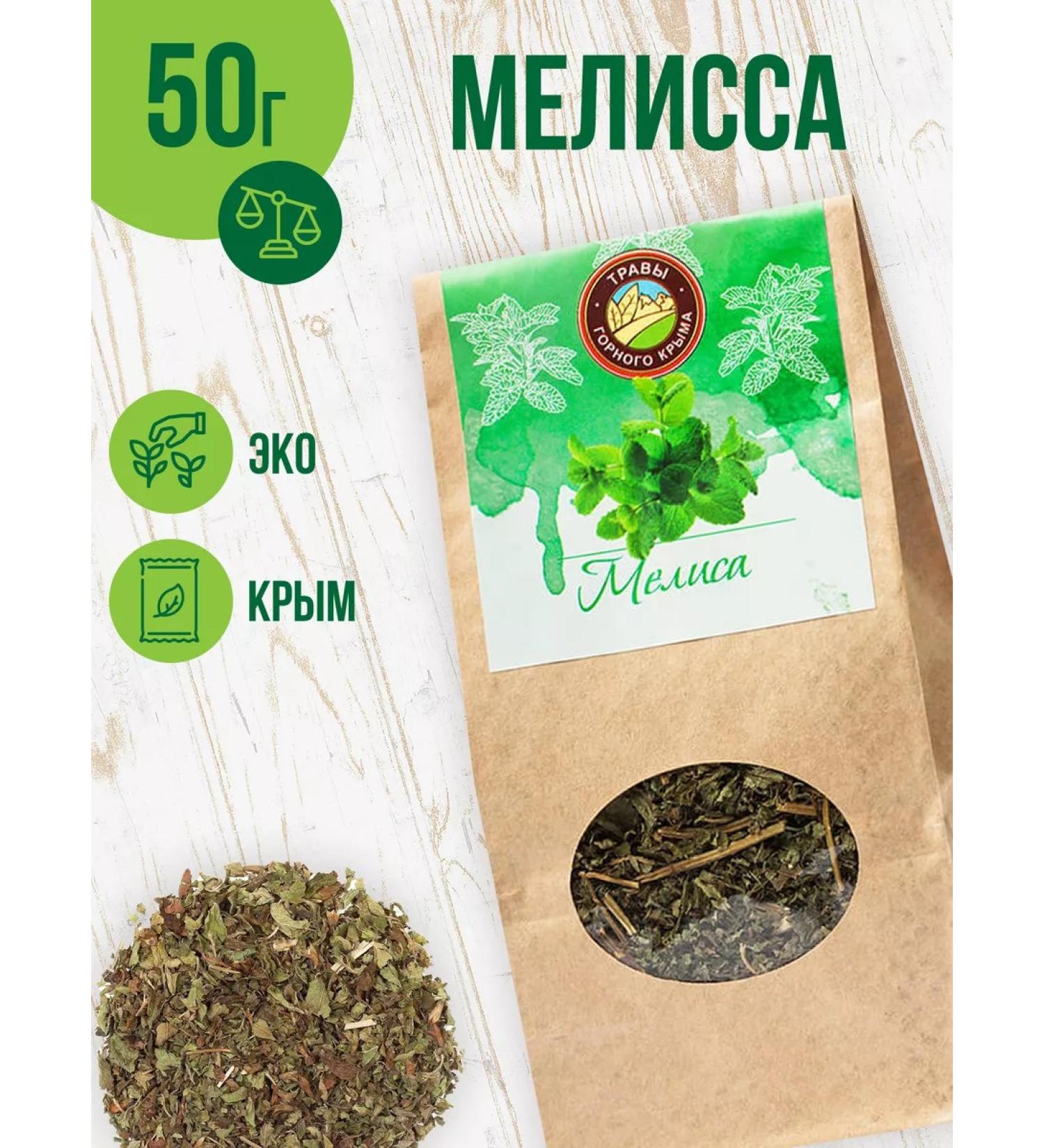 Herbs of the Crimean Mountains Melissa dried grass for herbal collection tea phytocha - Buy Online on GoSupps.com