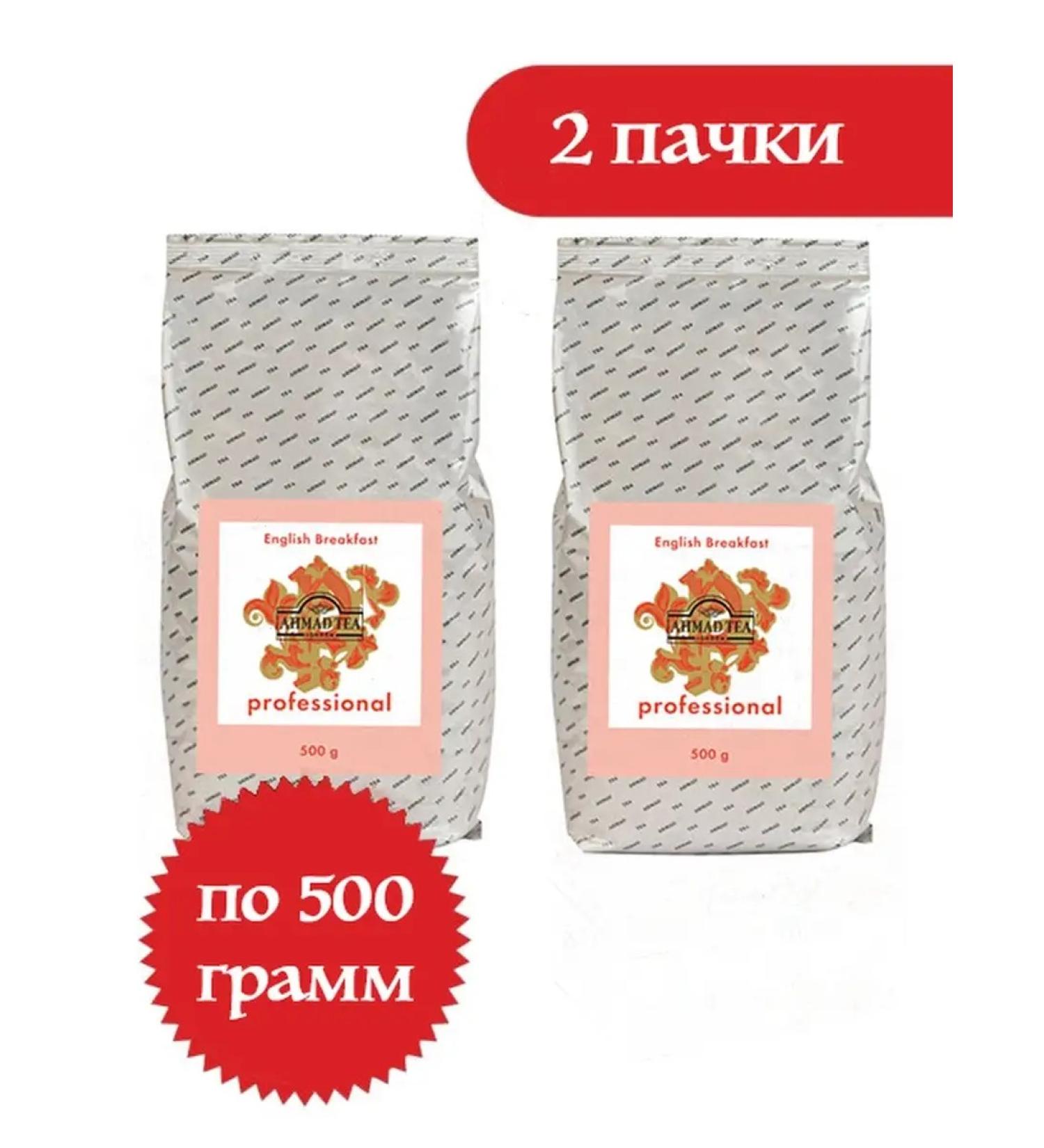 Ahmad Black tea sheet 500 g