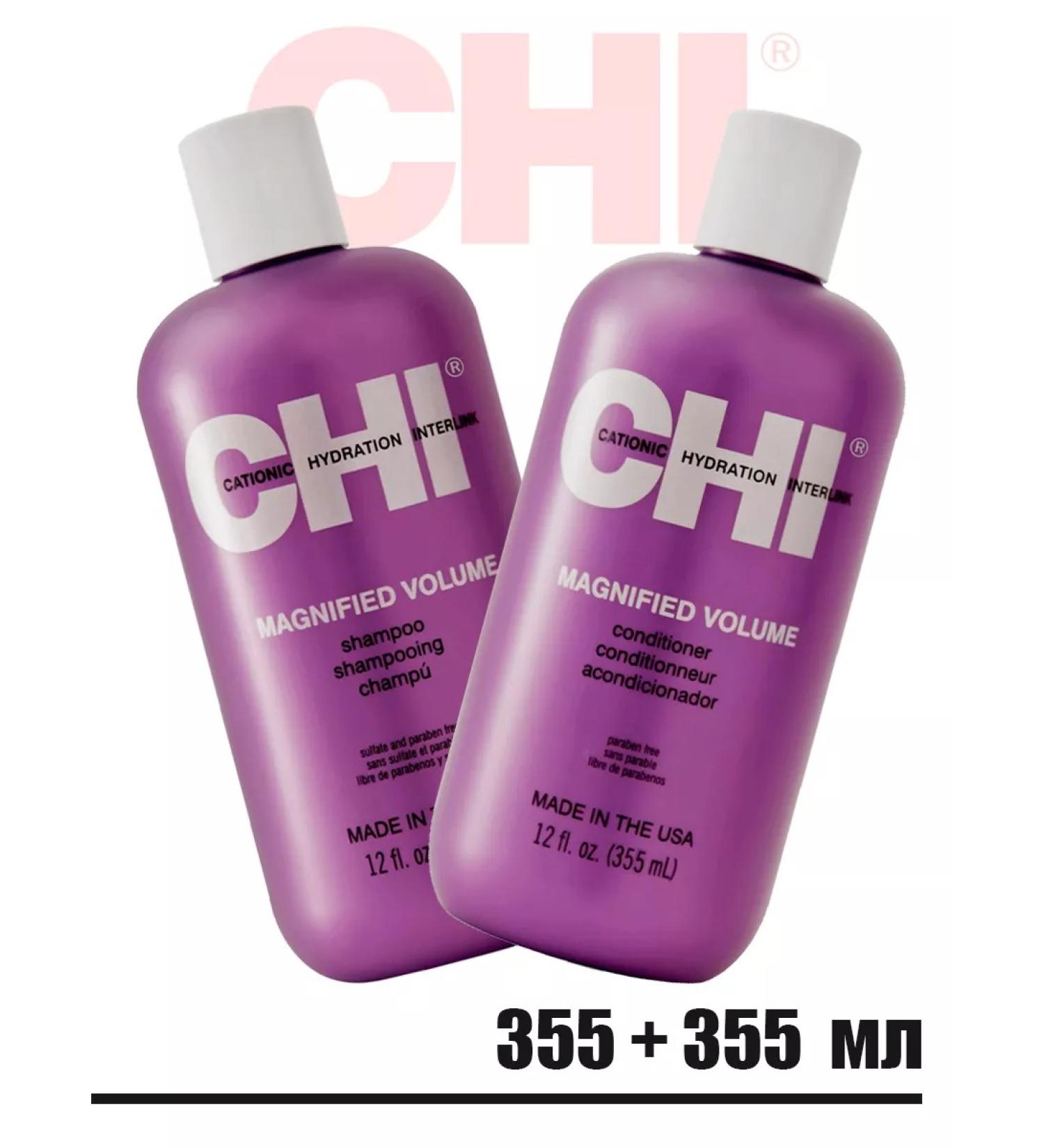 chi Set of shampoo Balm for hair volume Magnified Volume - Buy Online on GoSupps.com