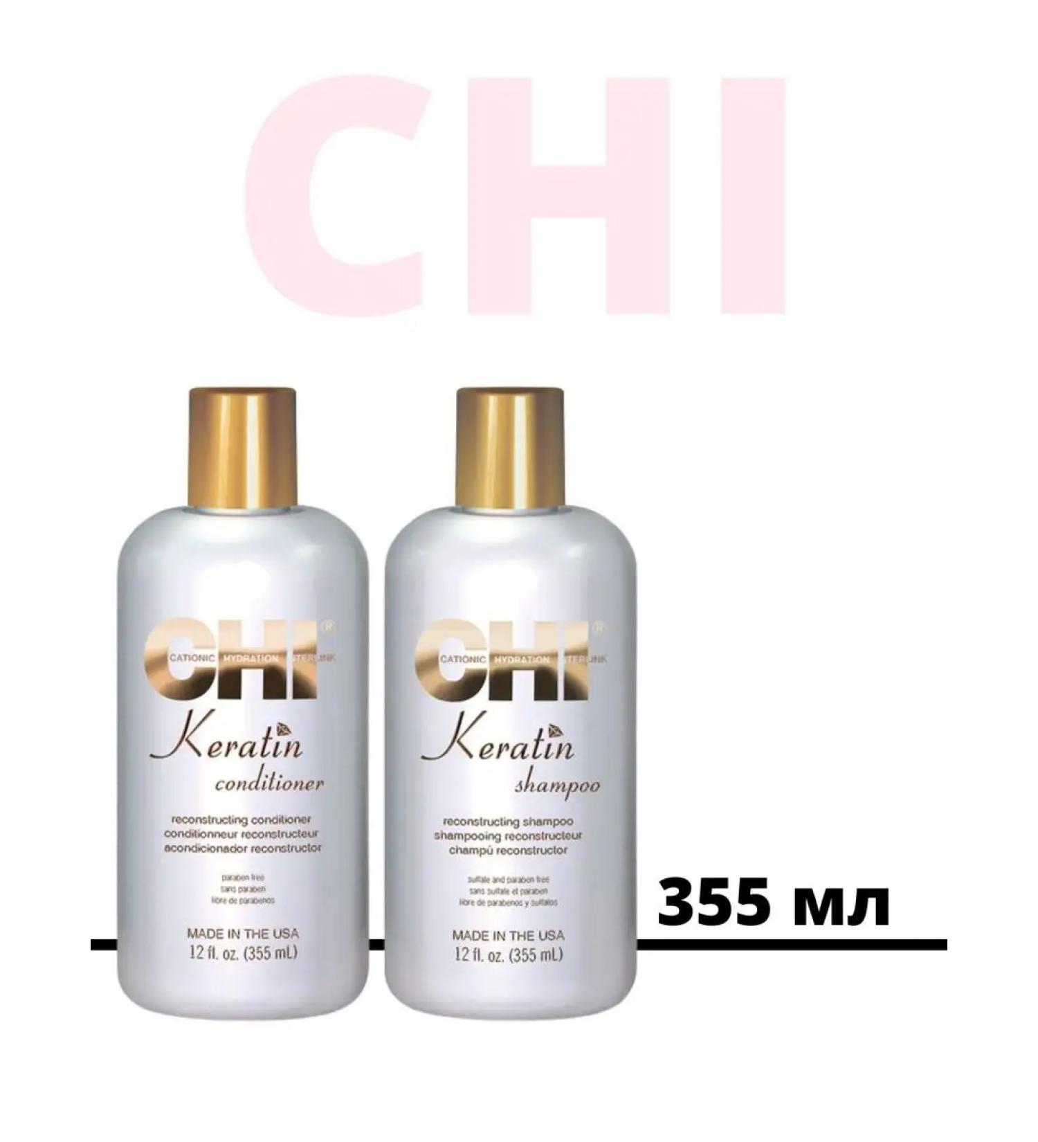 chi Shampoo and balm keratin hair restoration Keratin - Buy Online on GoSupps.com