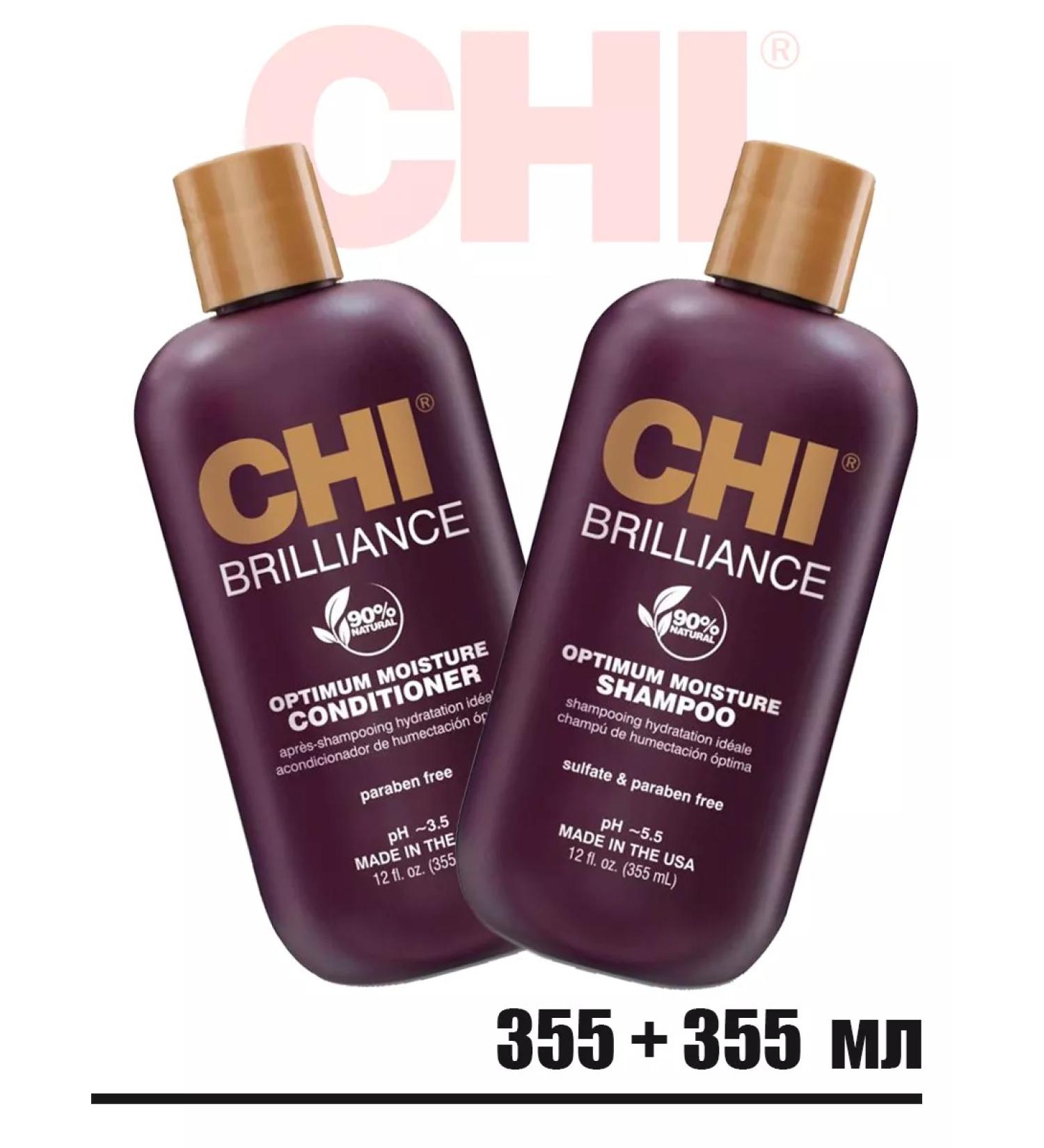 chi Set of balm and shampoo moisturizing for hair Brilliance - Buy Online on GoSupps.com