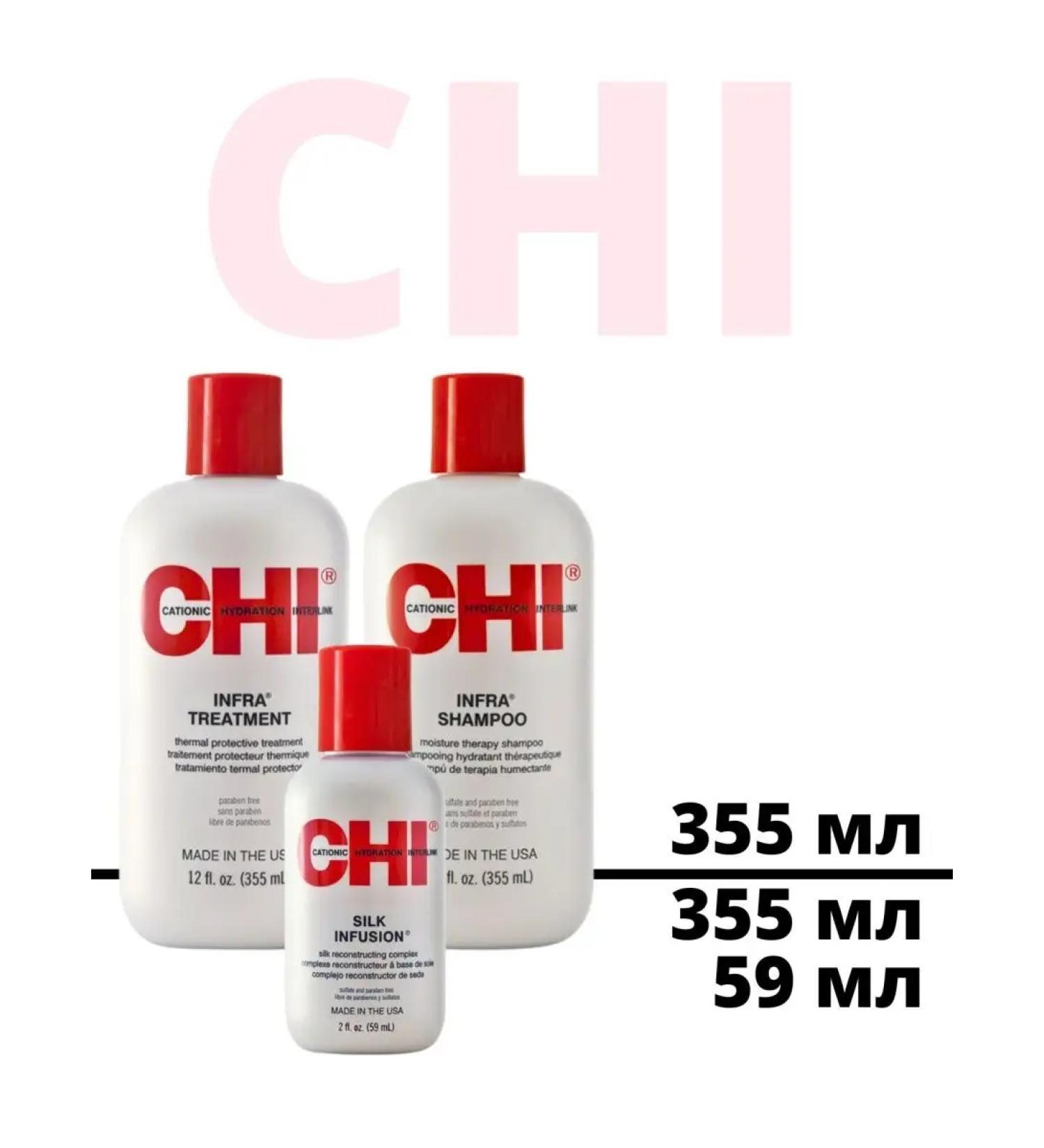 chi Infra infra Set for hair care shampoo Balm silk - Buy Online on GoSupps.com