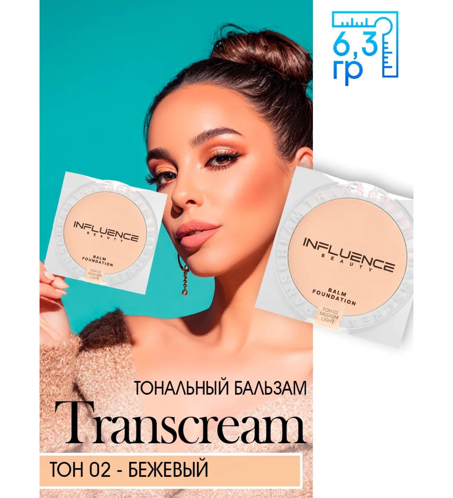 Influence Beauty Tonal face balm 02 - Buy Online on GoSupps.com