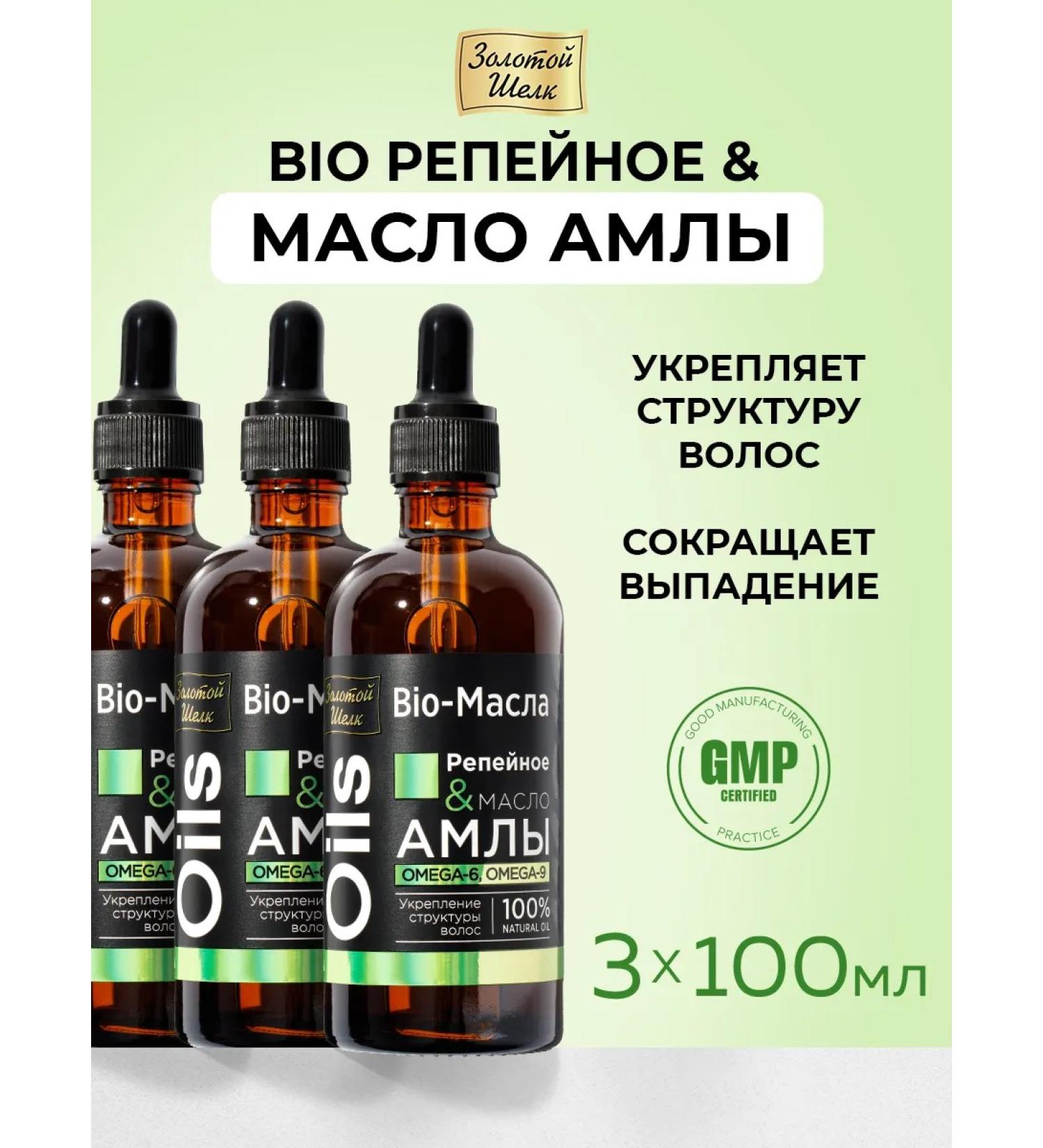 Golden silk Ampla oil for hair growth 100 ml (3pcs) - Buy Online on GoSupps.com