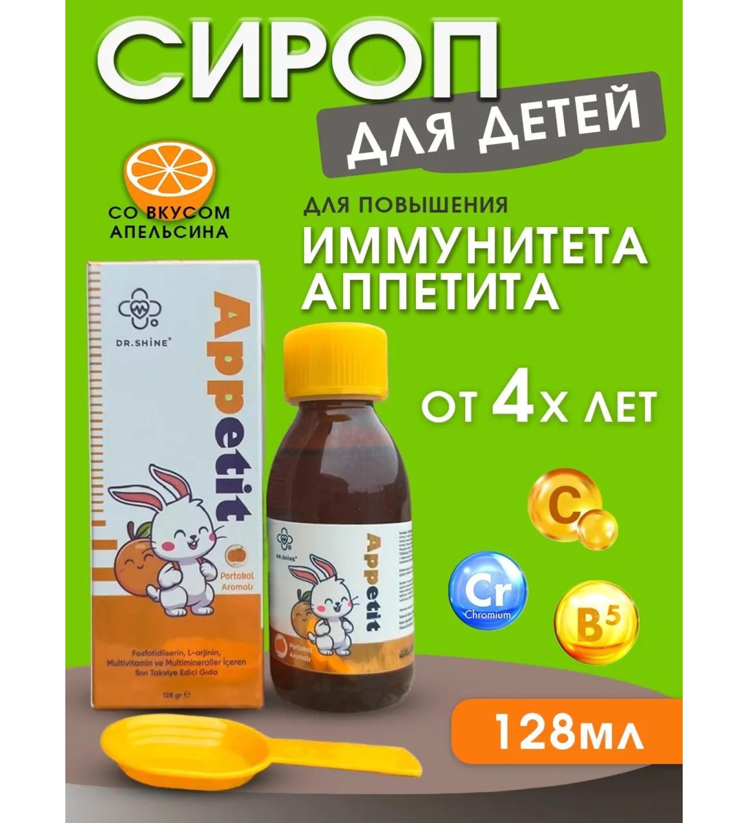 To increase appetite - Buy Online on GoSupps.com