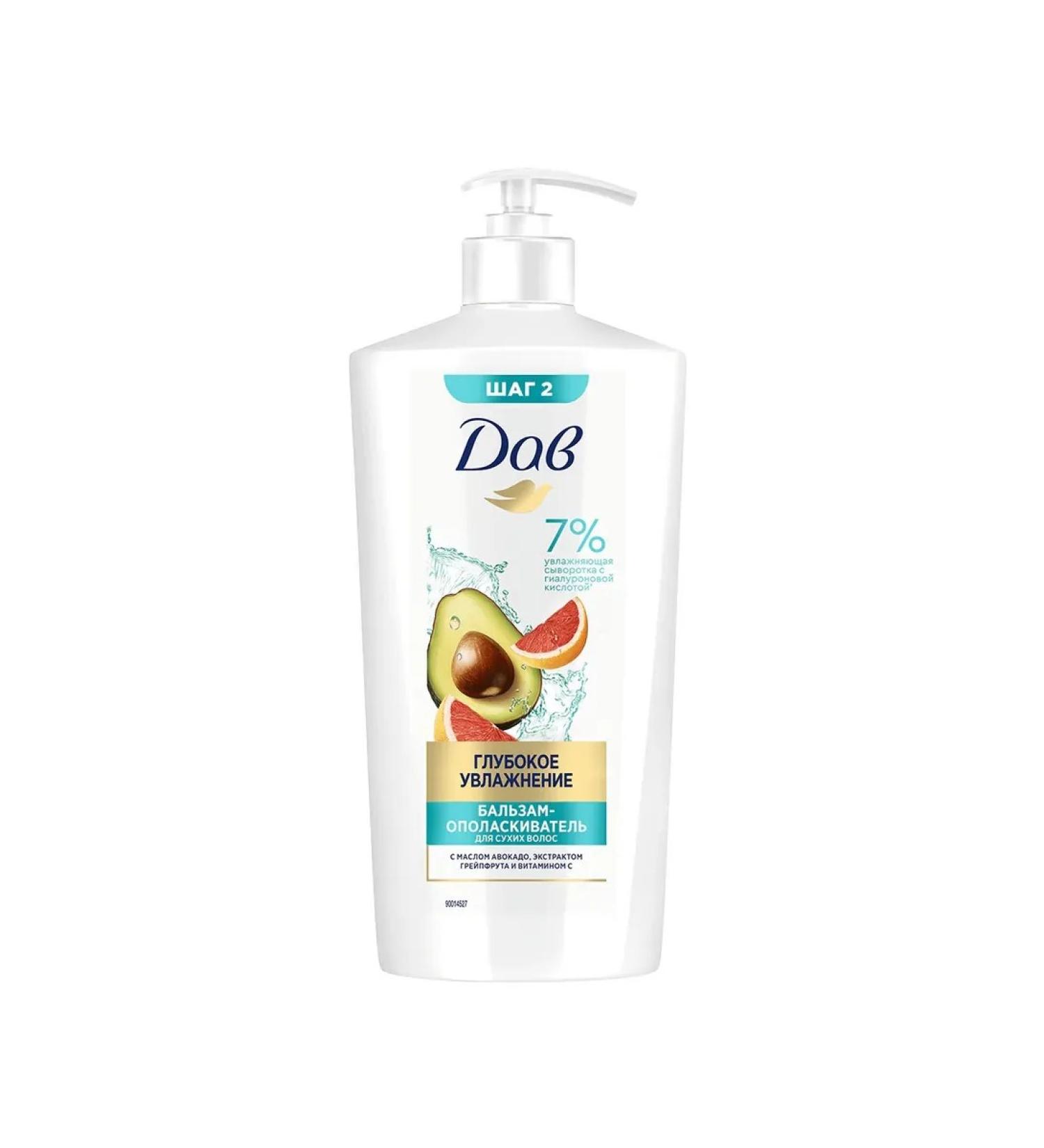 Dav Hair balm moisturizing with avocado oil 630ml - Buy Online on GoSupps.com