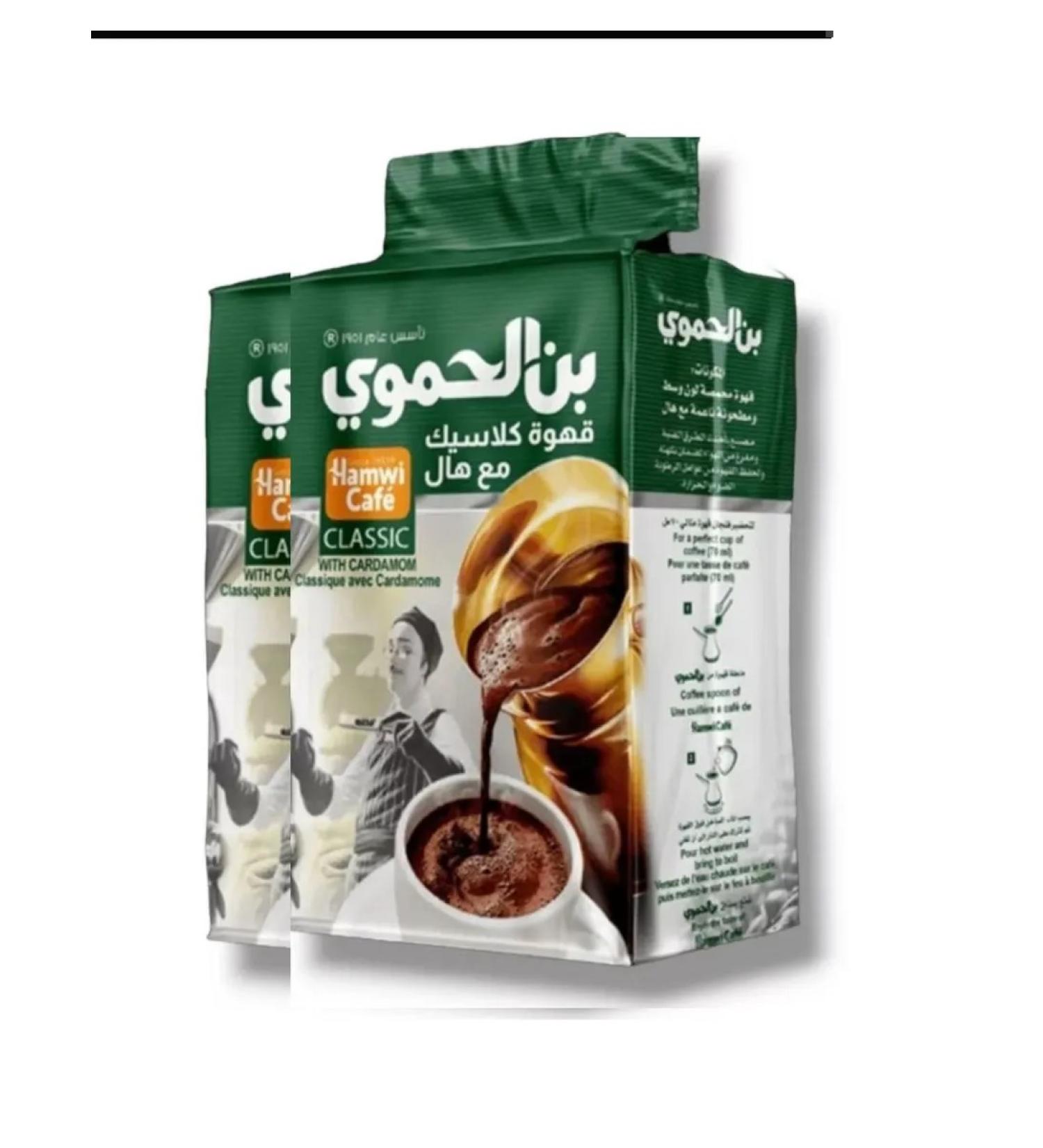 HAMWI CAFE Arab coffee ground with Cardamon CAFE Classic 2pcs