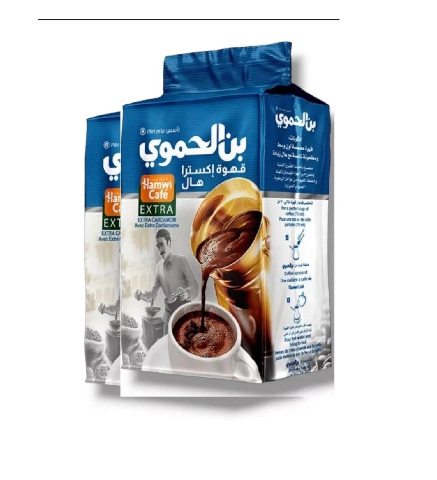 HAMWI CAFE Arab coffee ground with Cardamon Cafe Extra 2pcs