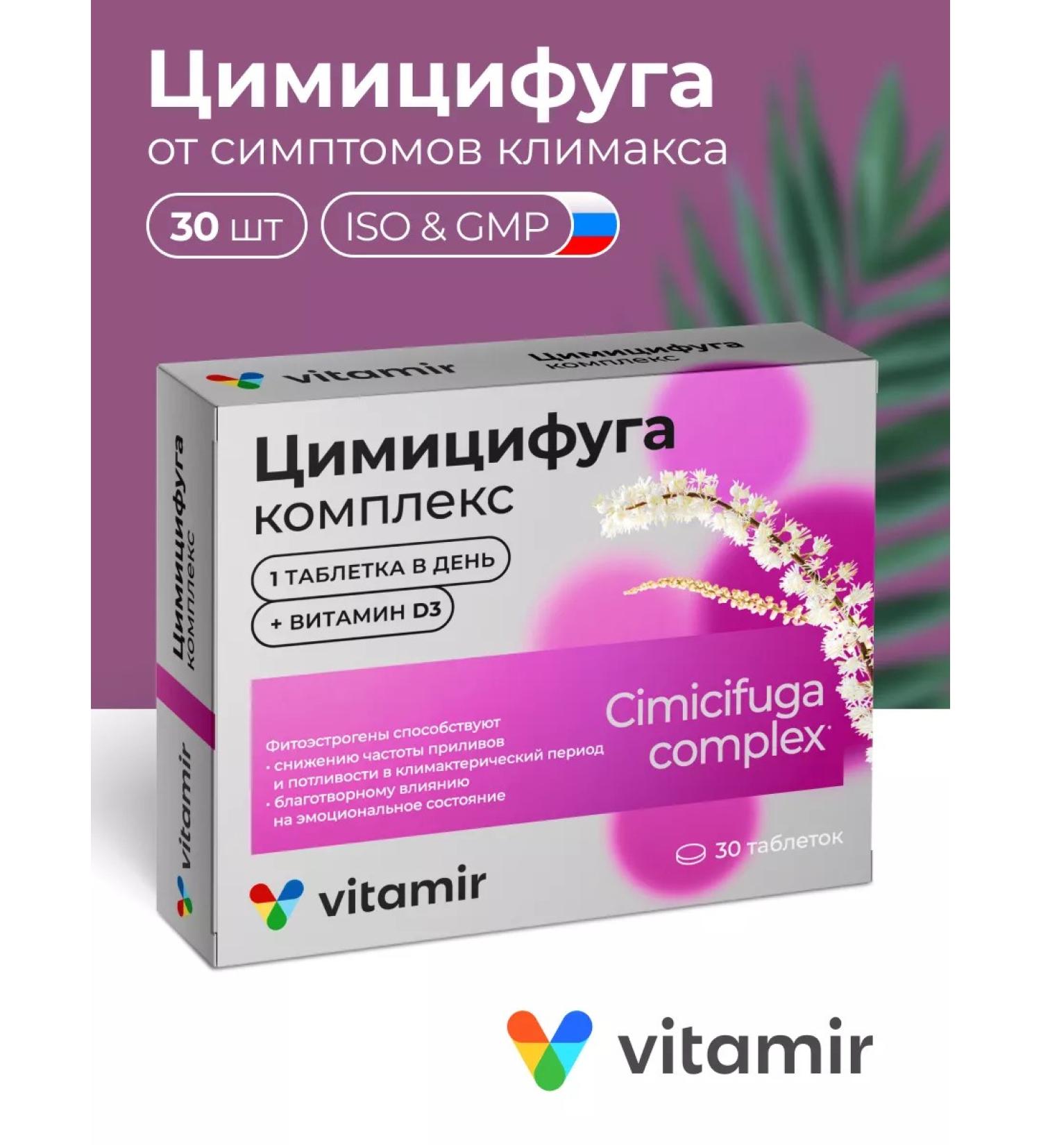 Vitamir Tsimicifuga complex Vitamins for women with menopause - Buy Online on GoSupps.com