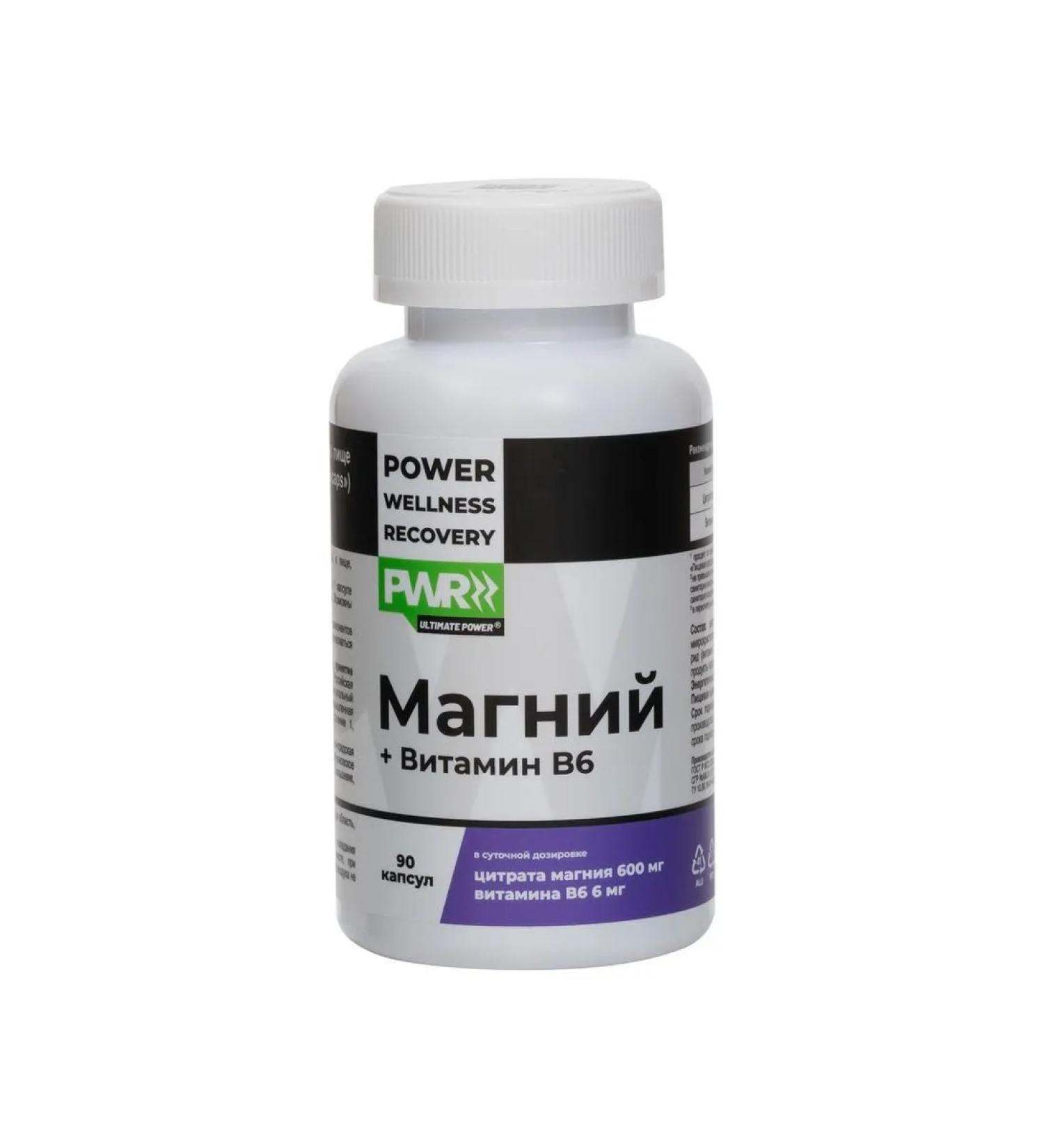 PWR farm PWR Magnesium B6 caps N90 caps 760mg - Buy Online on GoSupps.com