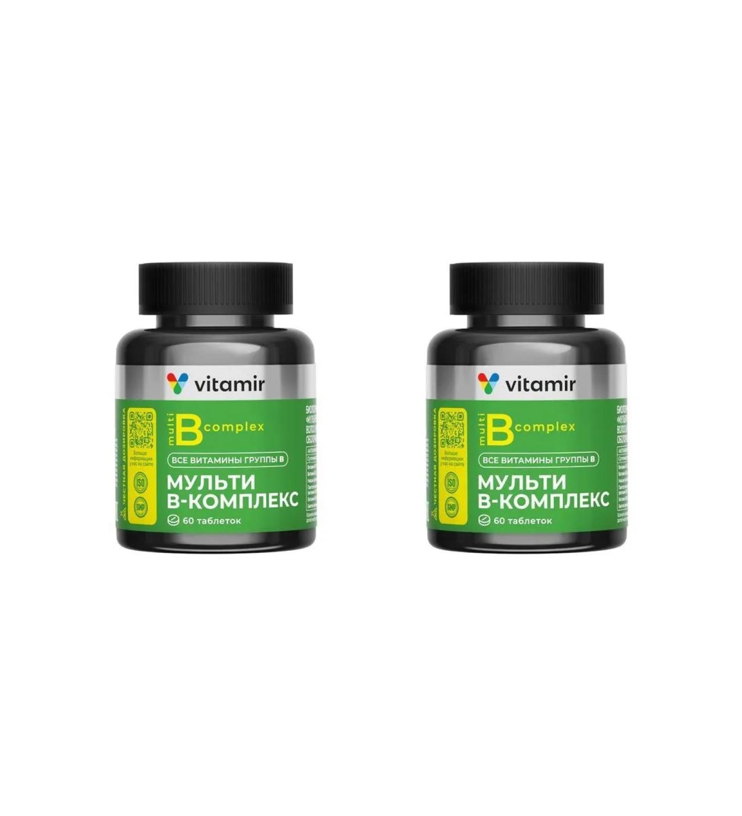 Vitamir Multi B -comprehensive for the nervous system of hair and nails - 2pcs