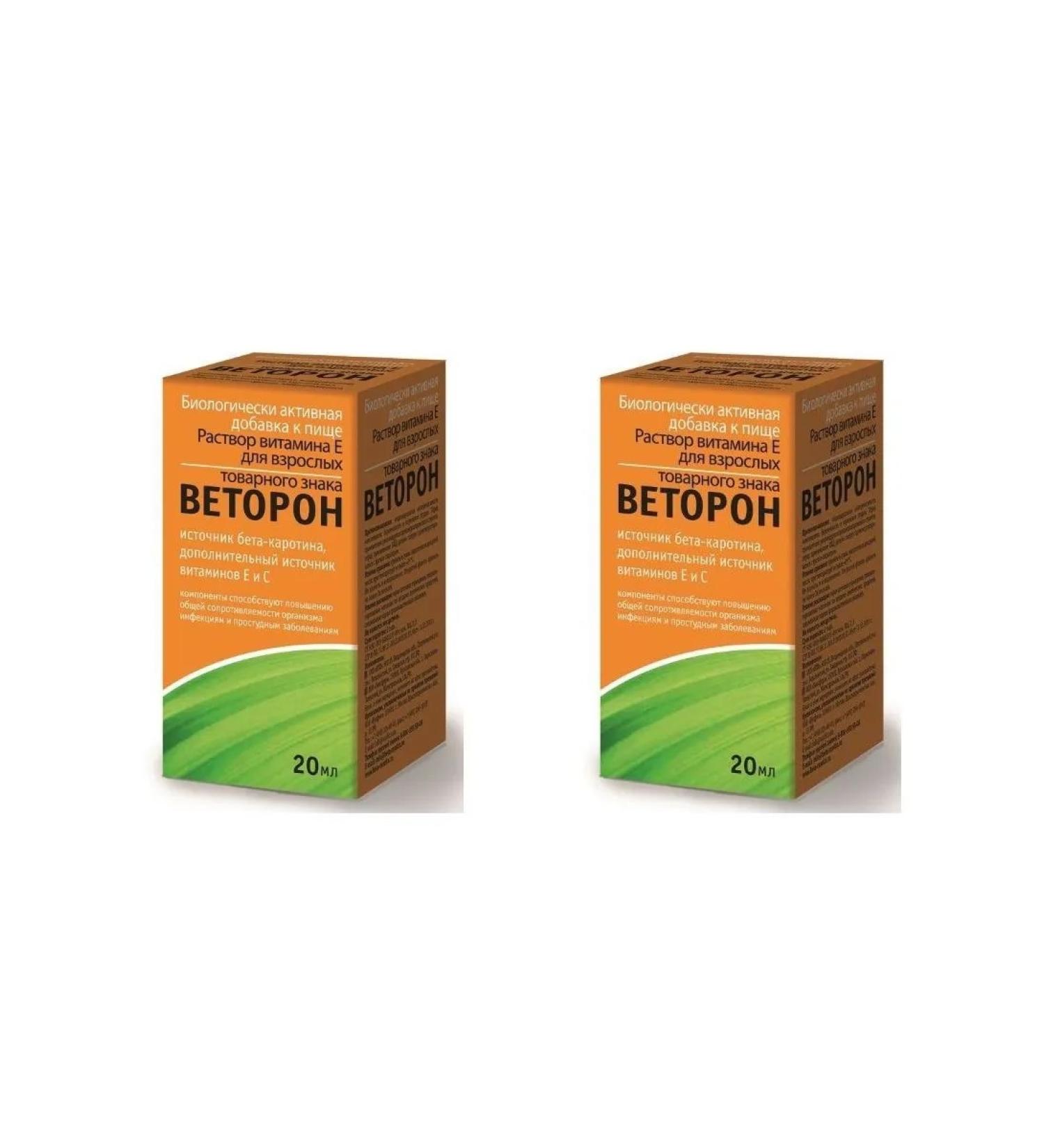 Vetoron Vitamin E solution for adults of the vector vector - 2pcs - Buy Online on GoSupps.com