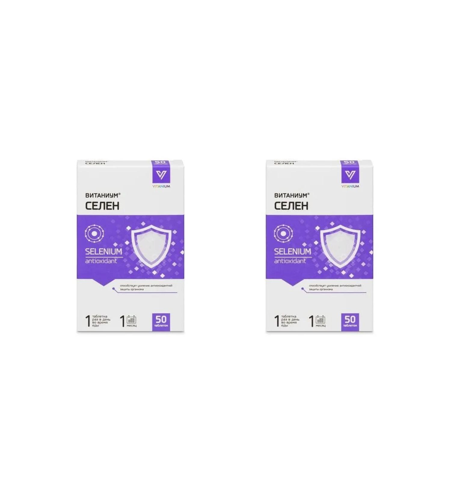 Selenium vitanium n50 table 100mg - 2pcs - Buy Online on GoSupps.com