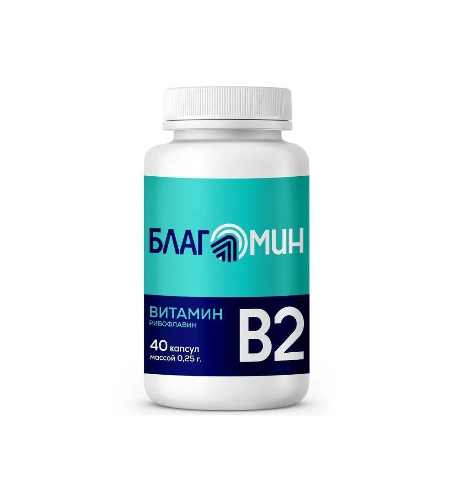 Blagomin Vitamin B2 (riboflavin 2mg) N40 caps 0.25 g - Buy Online on GoSupps.com