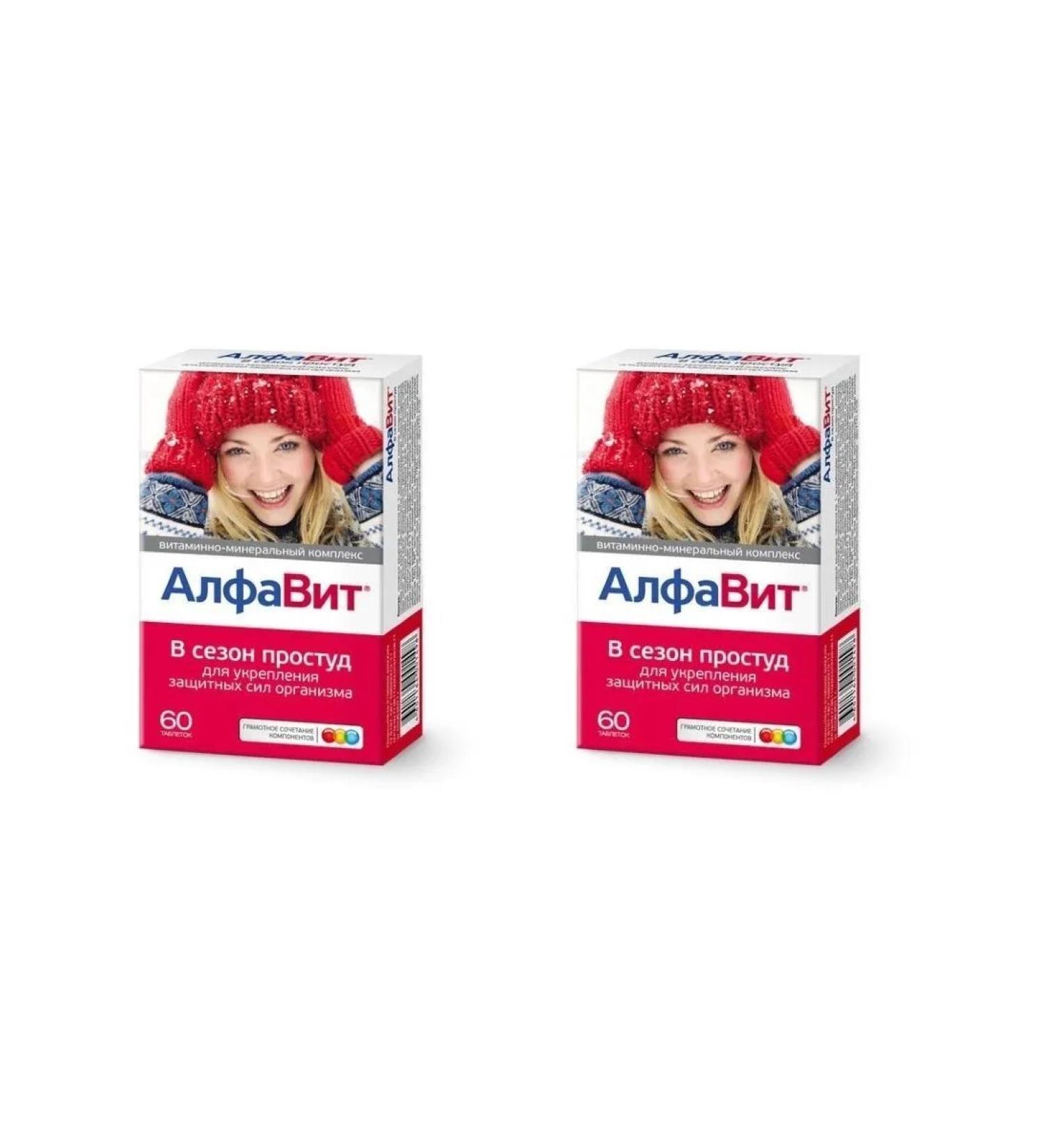 alphabet in the cold season N60 Table - 2pcs - Buy Online on GoSupps.com